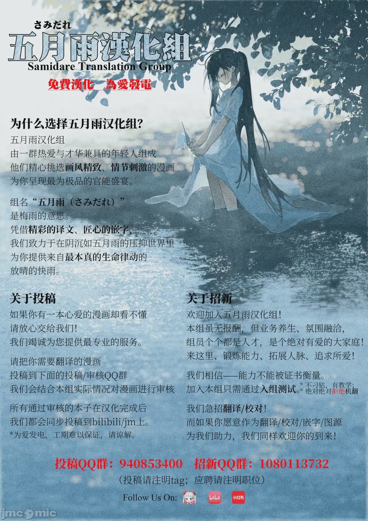 第1话，第 21 页