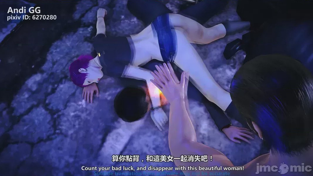 第1话，第 13 页