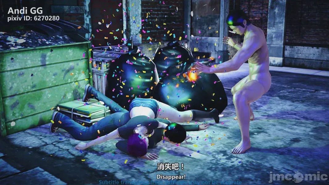 第1话，第 17 页
