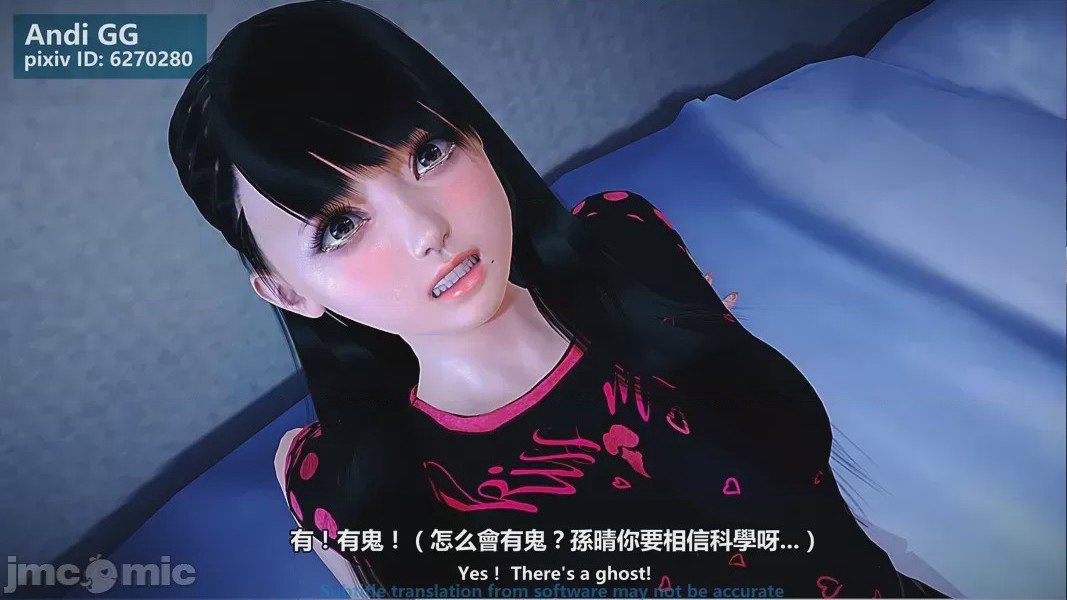 第1话，第 54 页