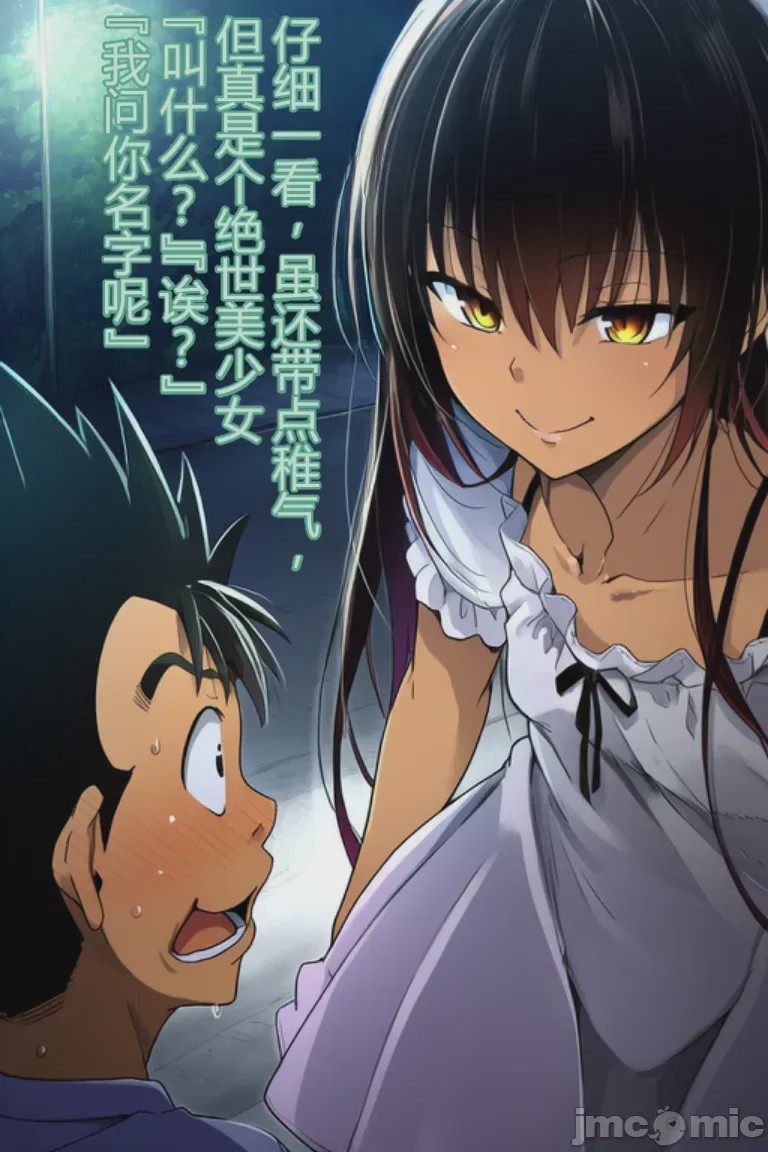第1话，第 13 页