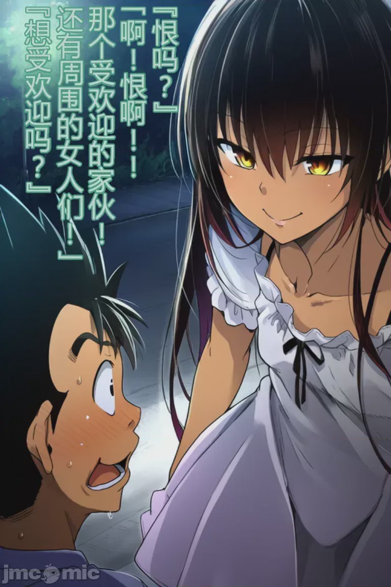 第1话，第 17 页