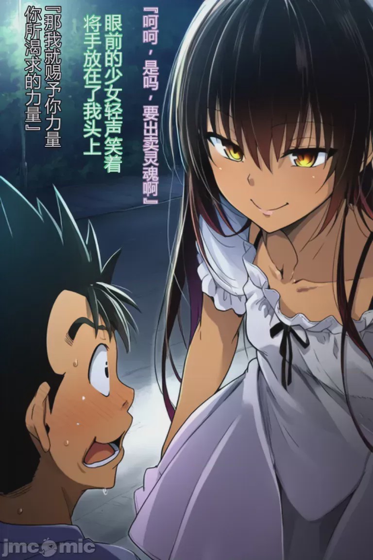 第1话，第 19 页