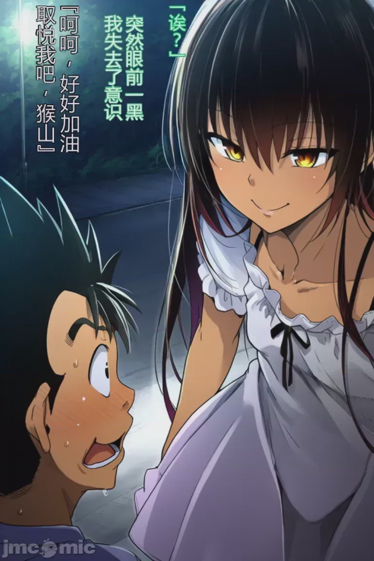 第1话，第 20 页