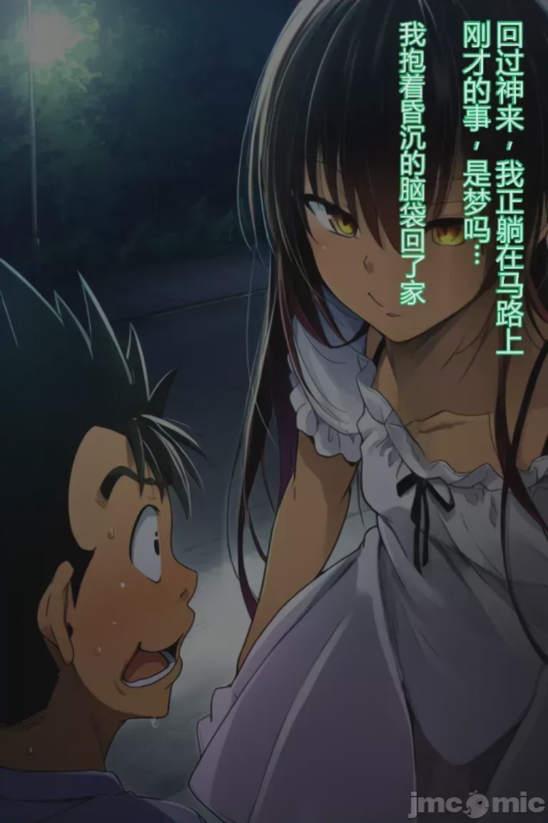 第1话，第 21 页