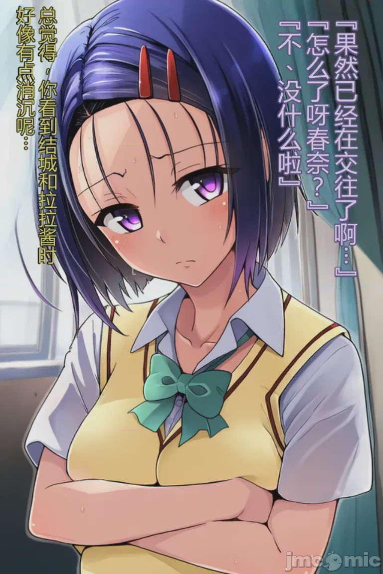 第1话，第 25 页