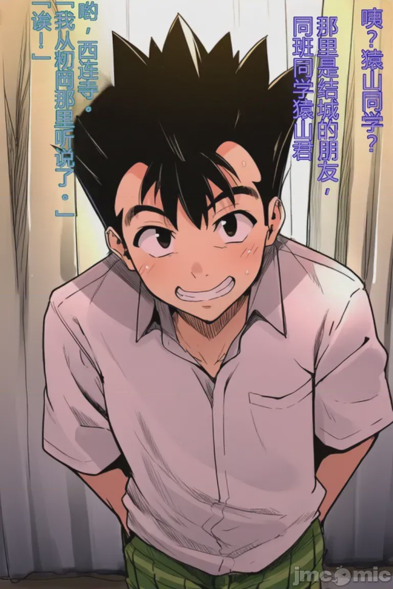 第1话，第 31 页