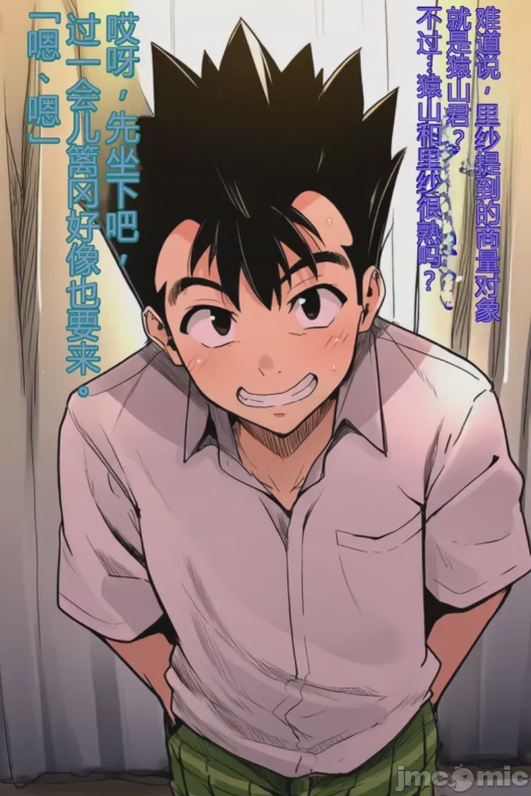 第1话，第 32 页