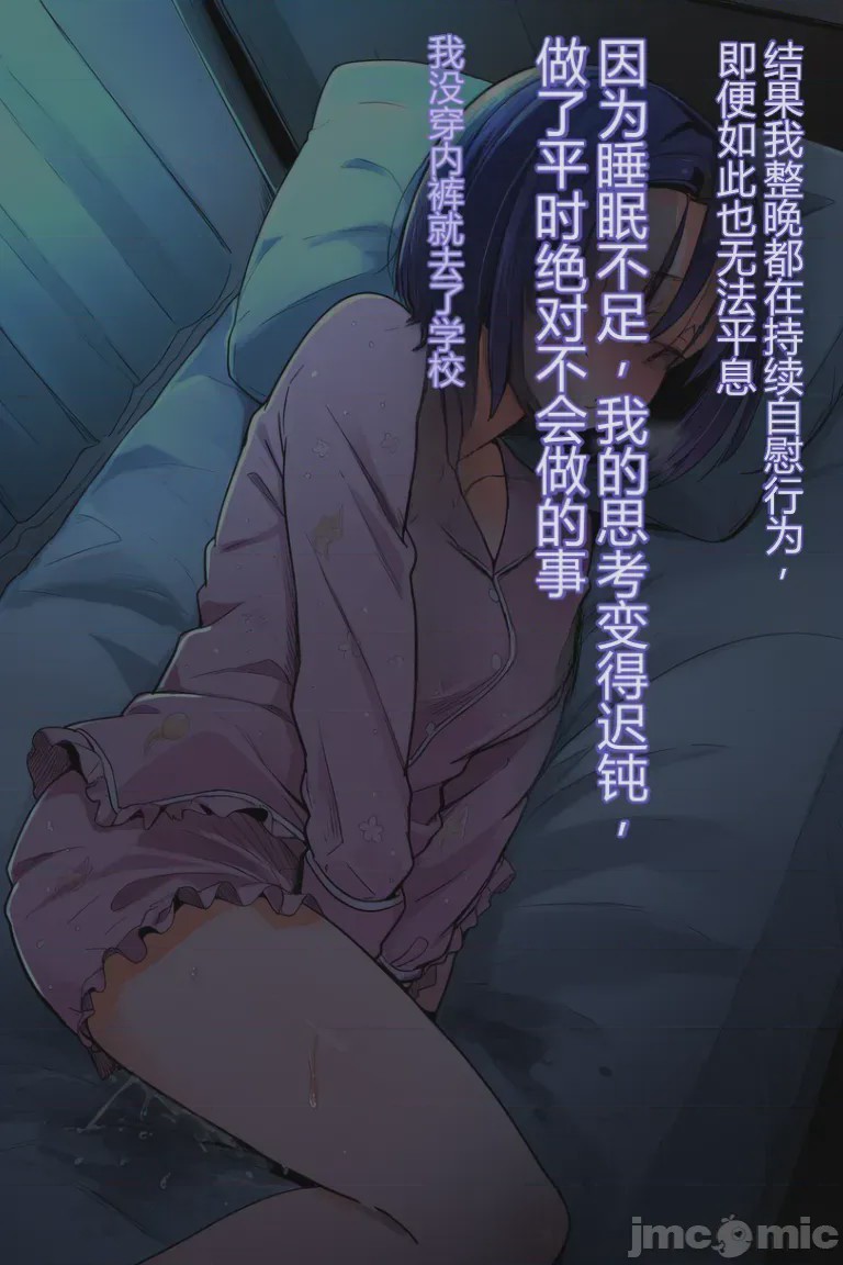 第1话，第 50 页