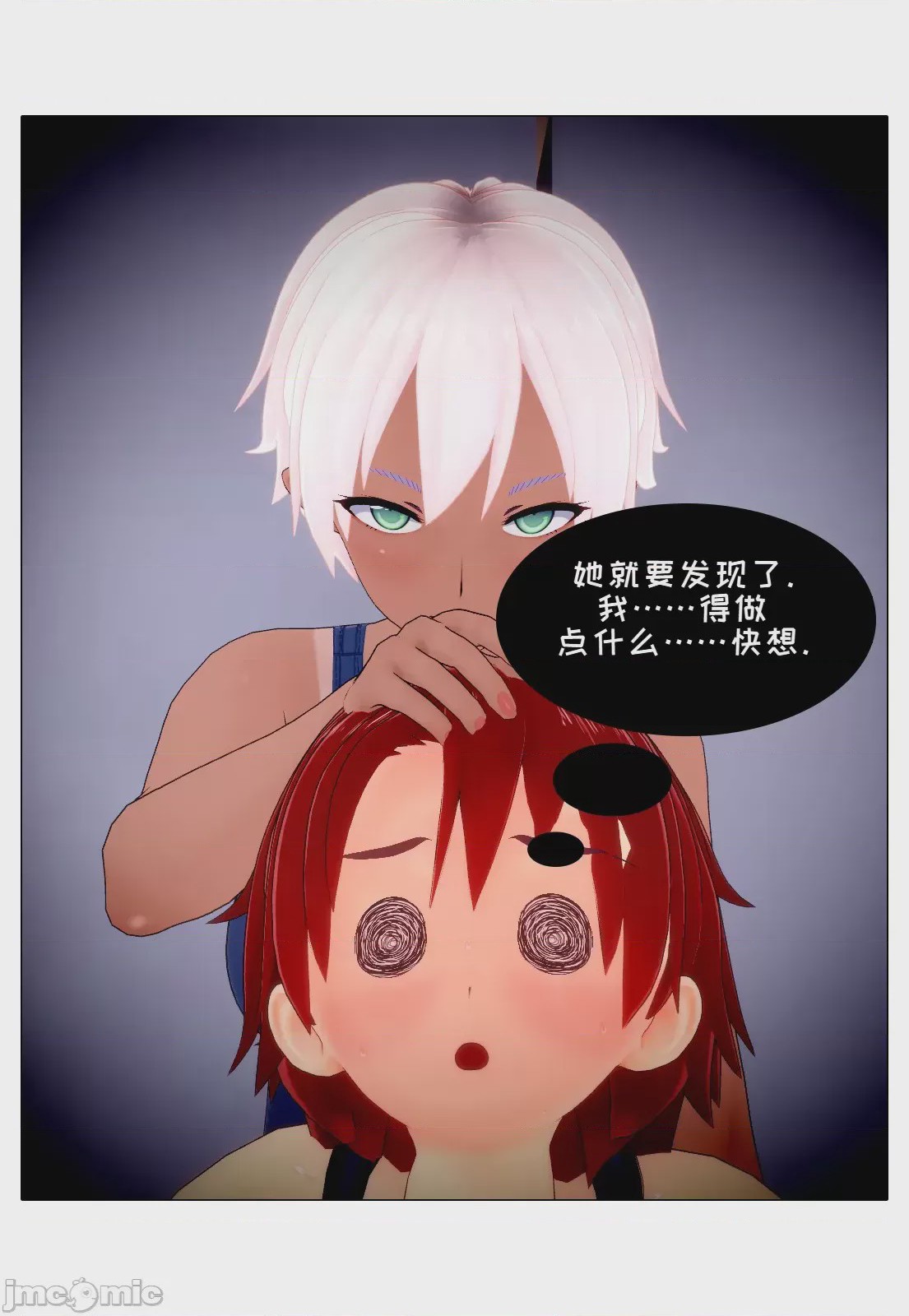 第1话，第 113 页