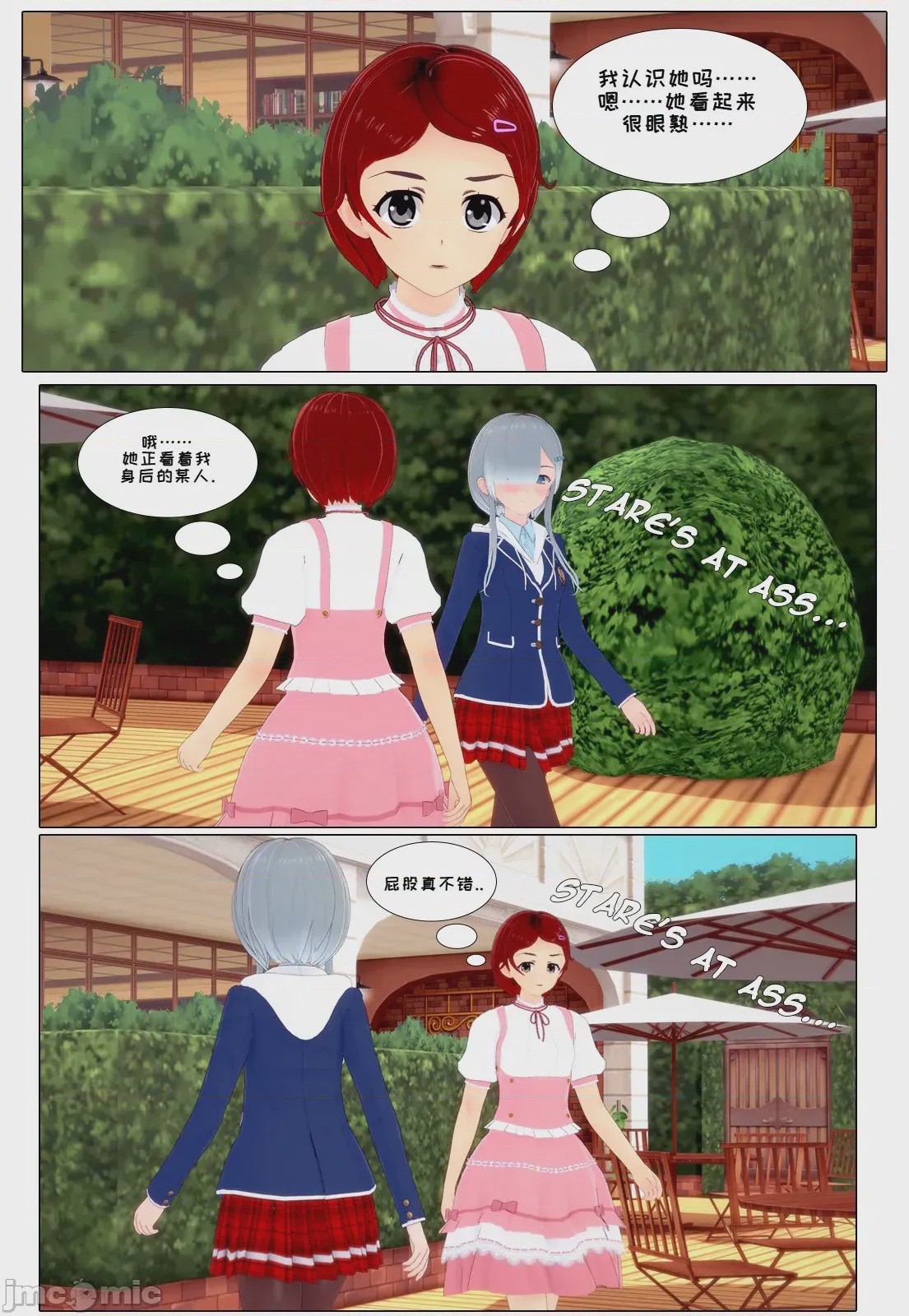第1话，第 159 页