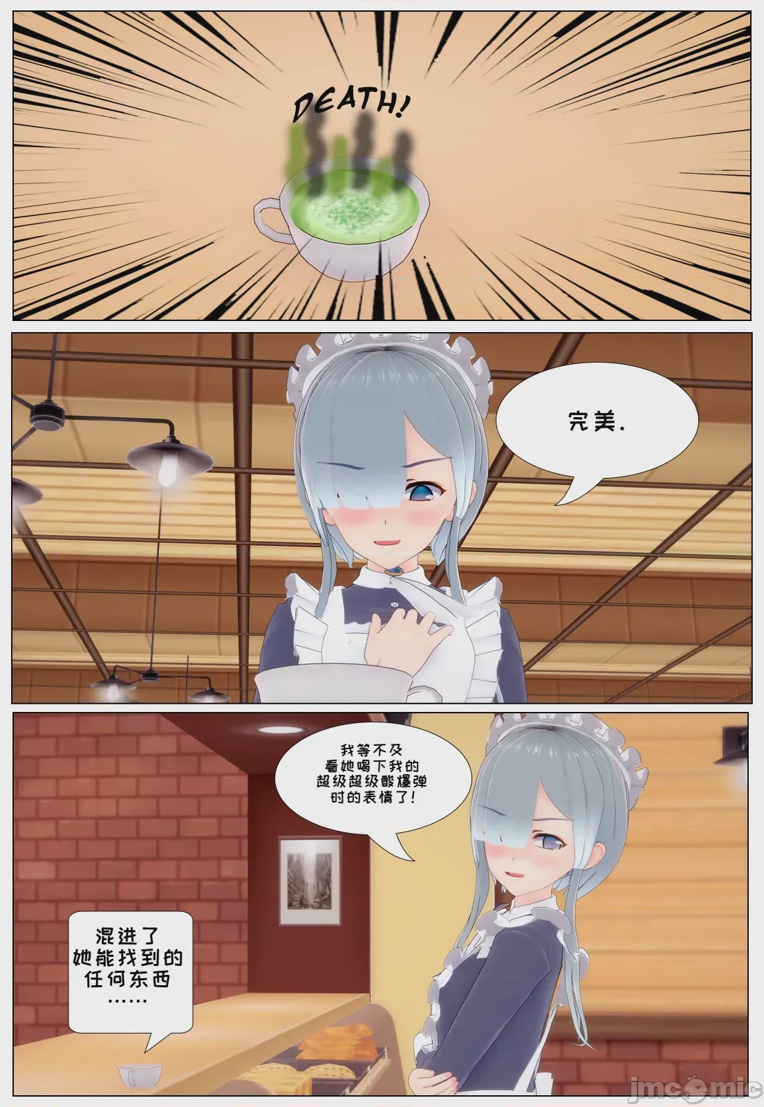 第1话，第 177 页