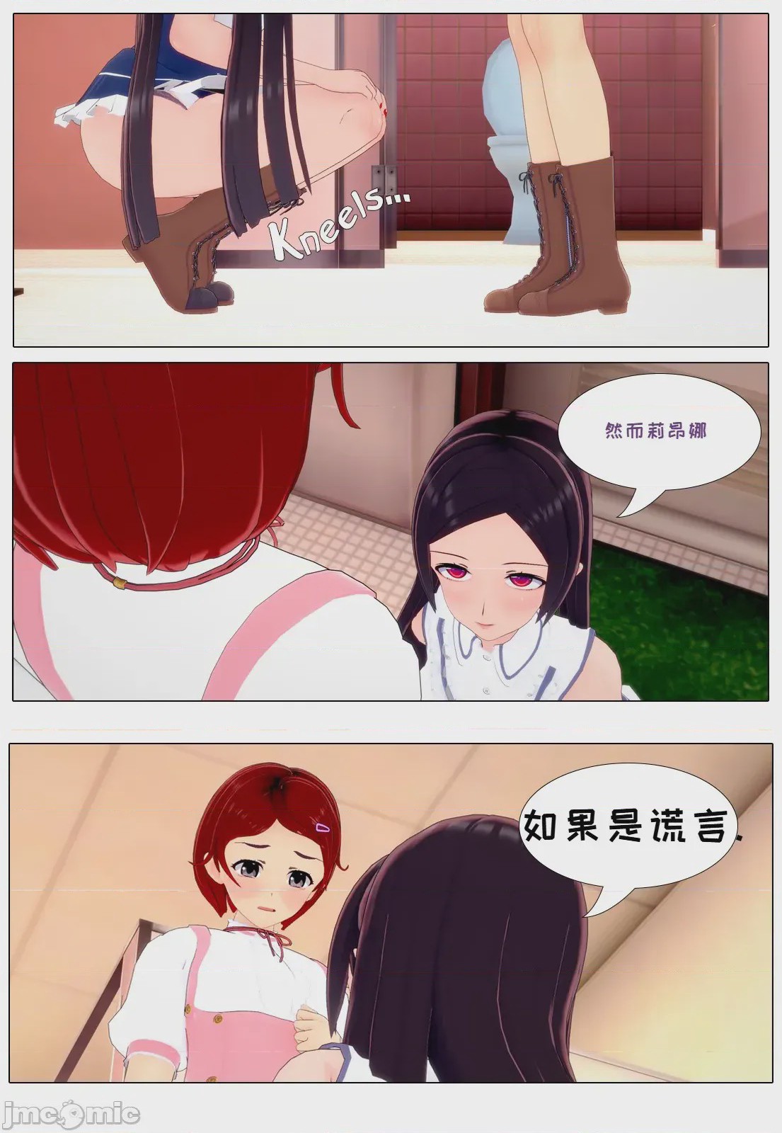 第1话，第 188 页
