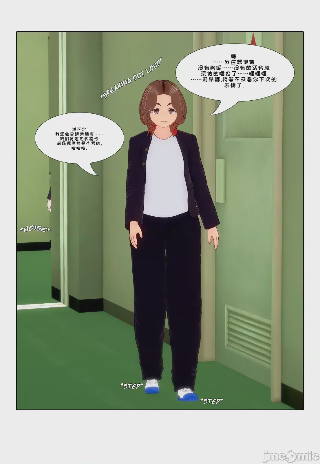 第1话，第 79 页