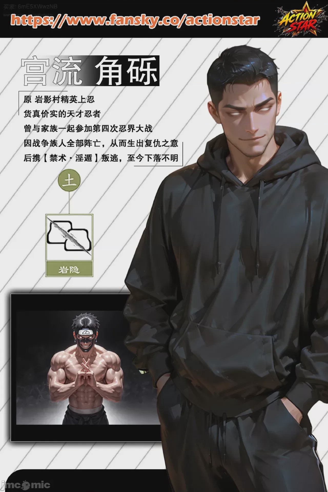 第1话，第 2 页