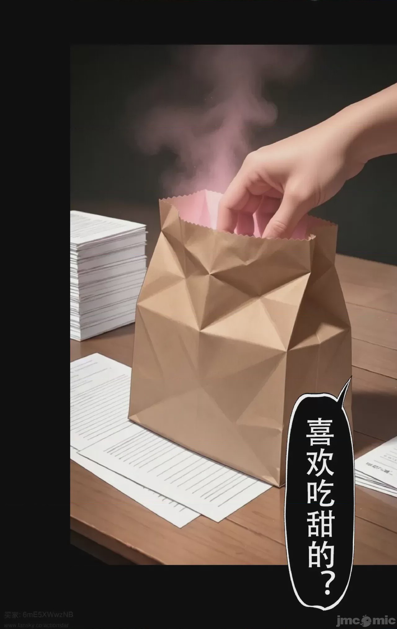 第1话，第 103 页