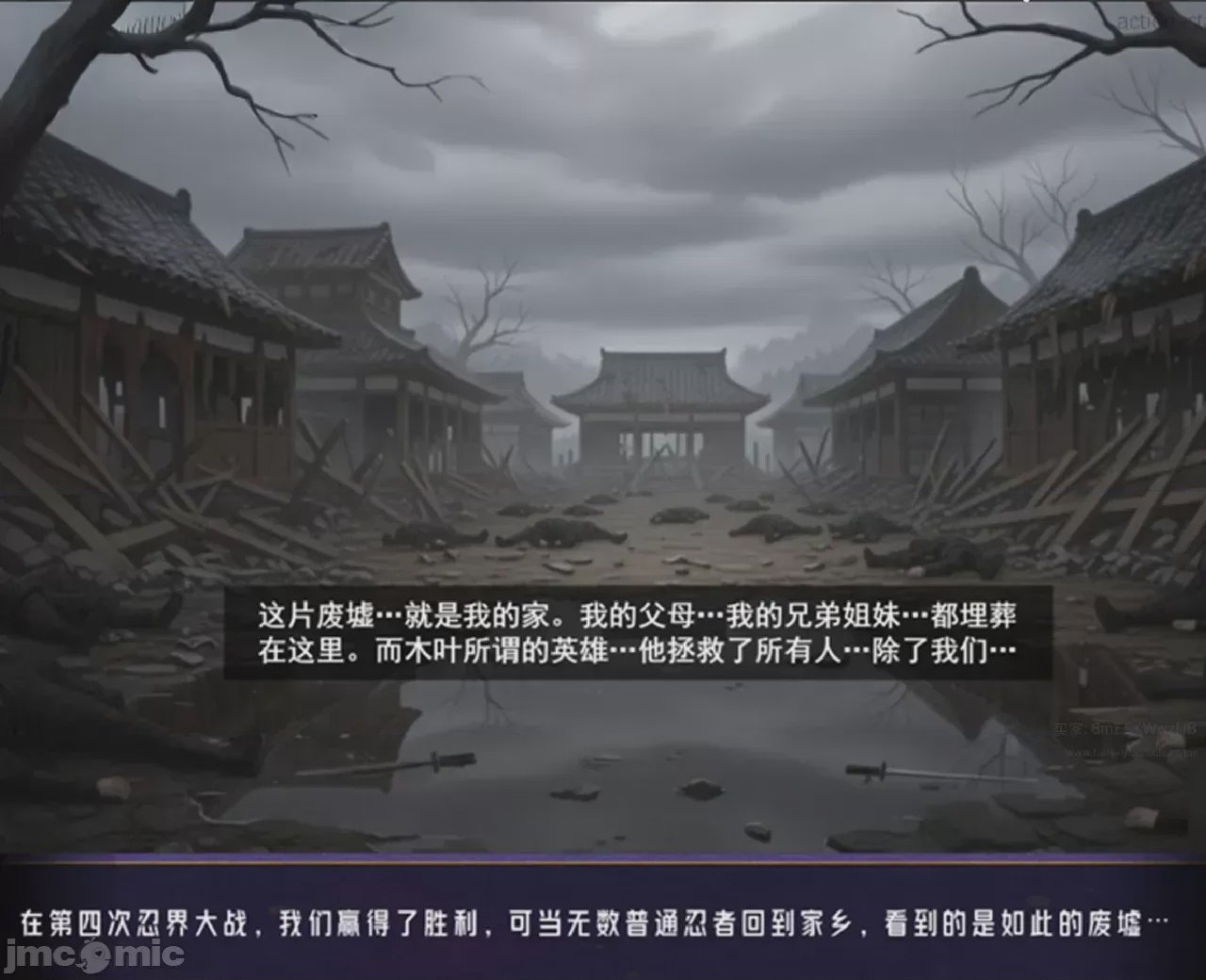 第1话，第 12 页