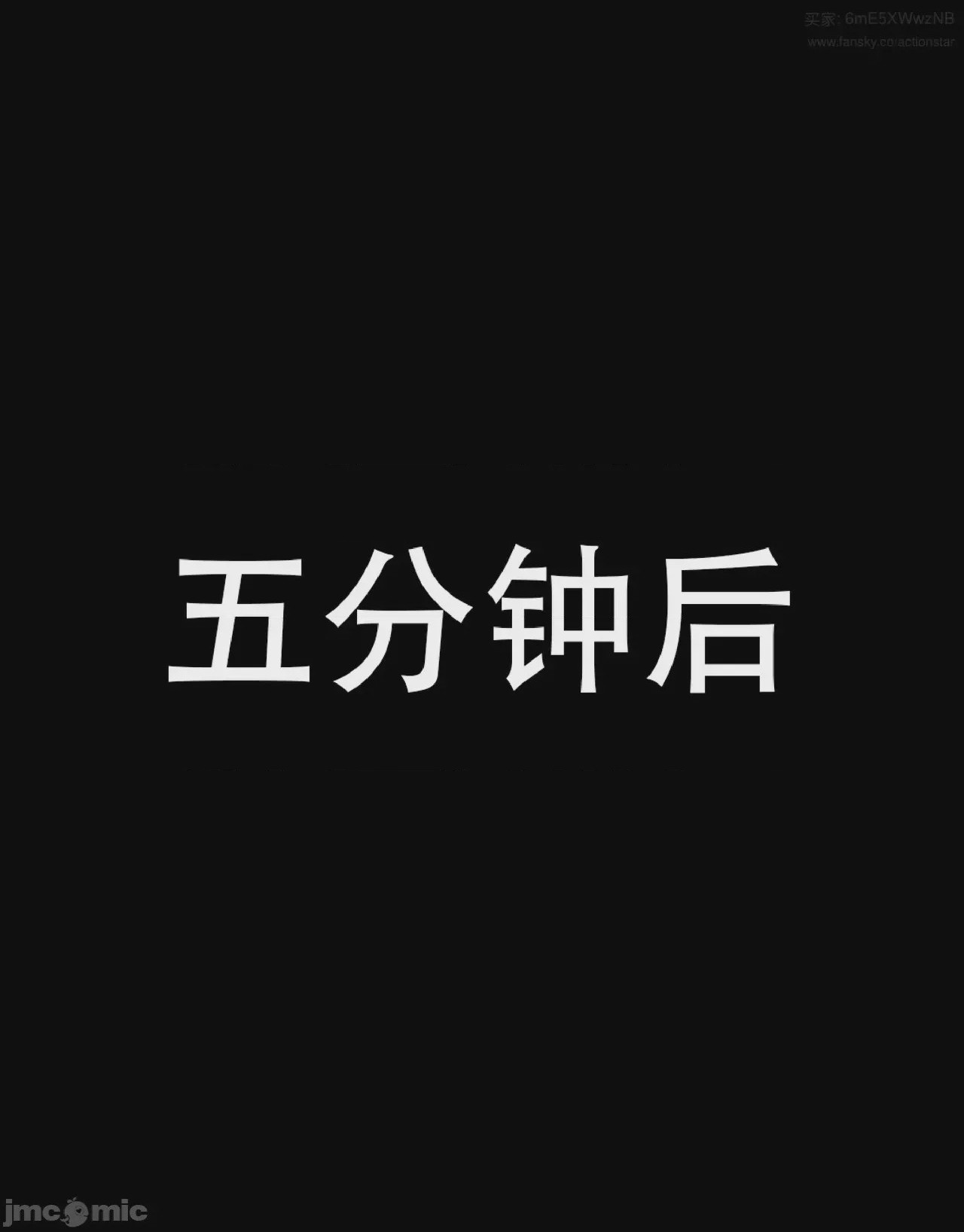 第1话，第 118 页
