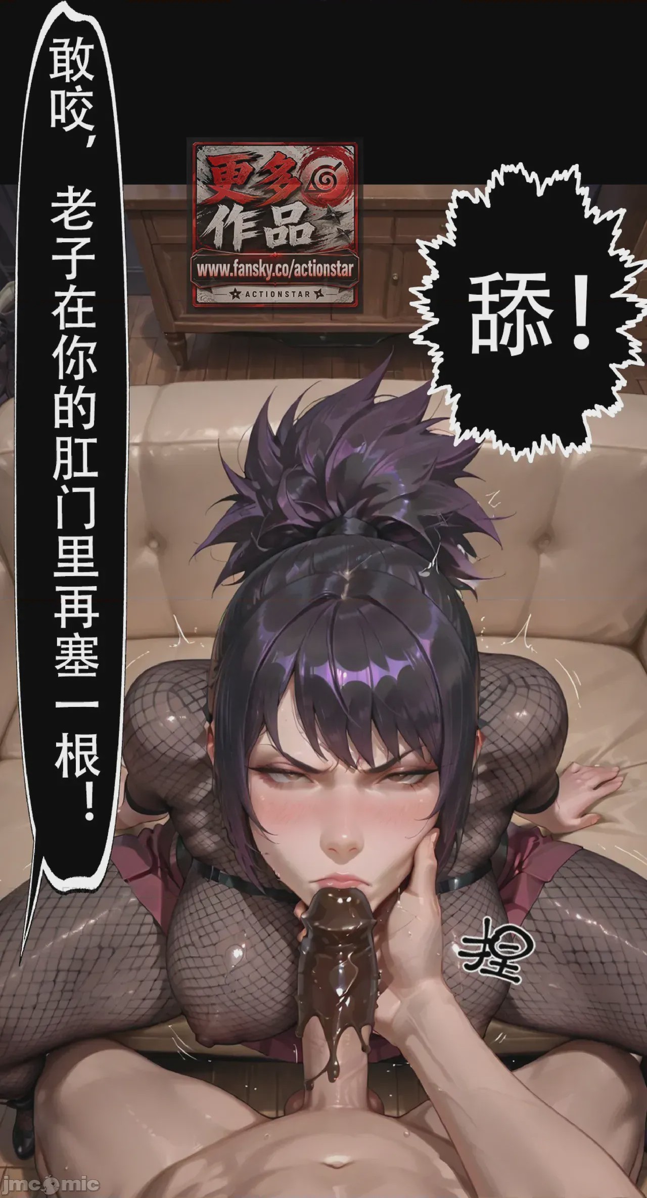 第1话，第 120 页