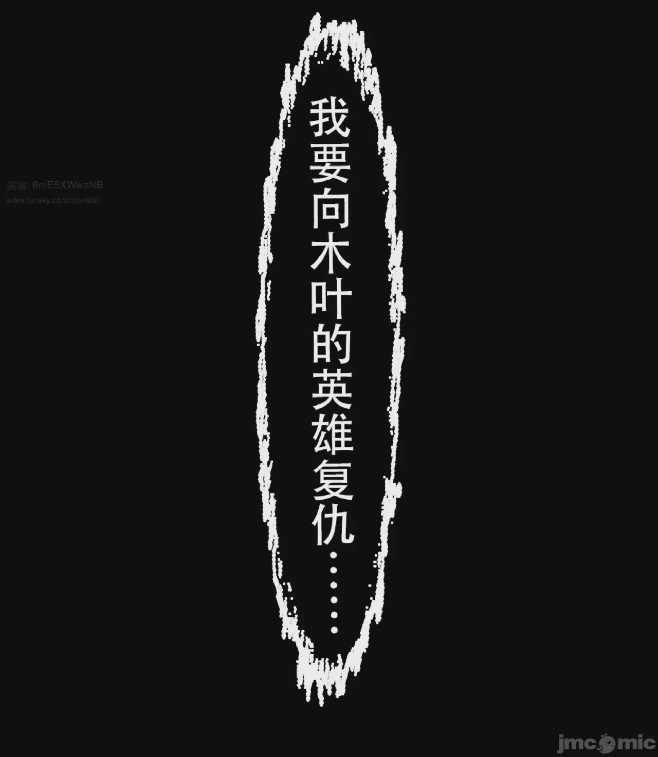 第1话，第 14 页
