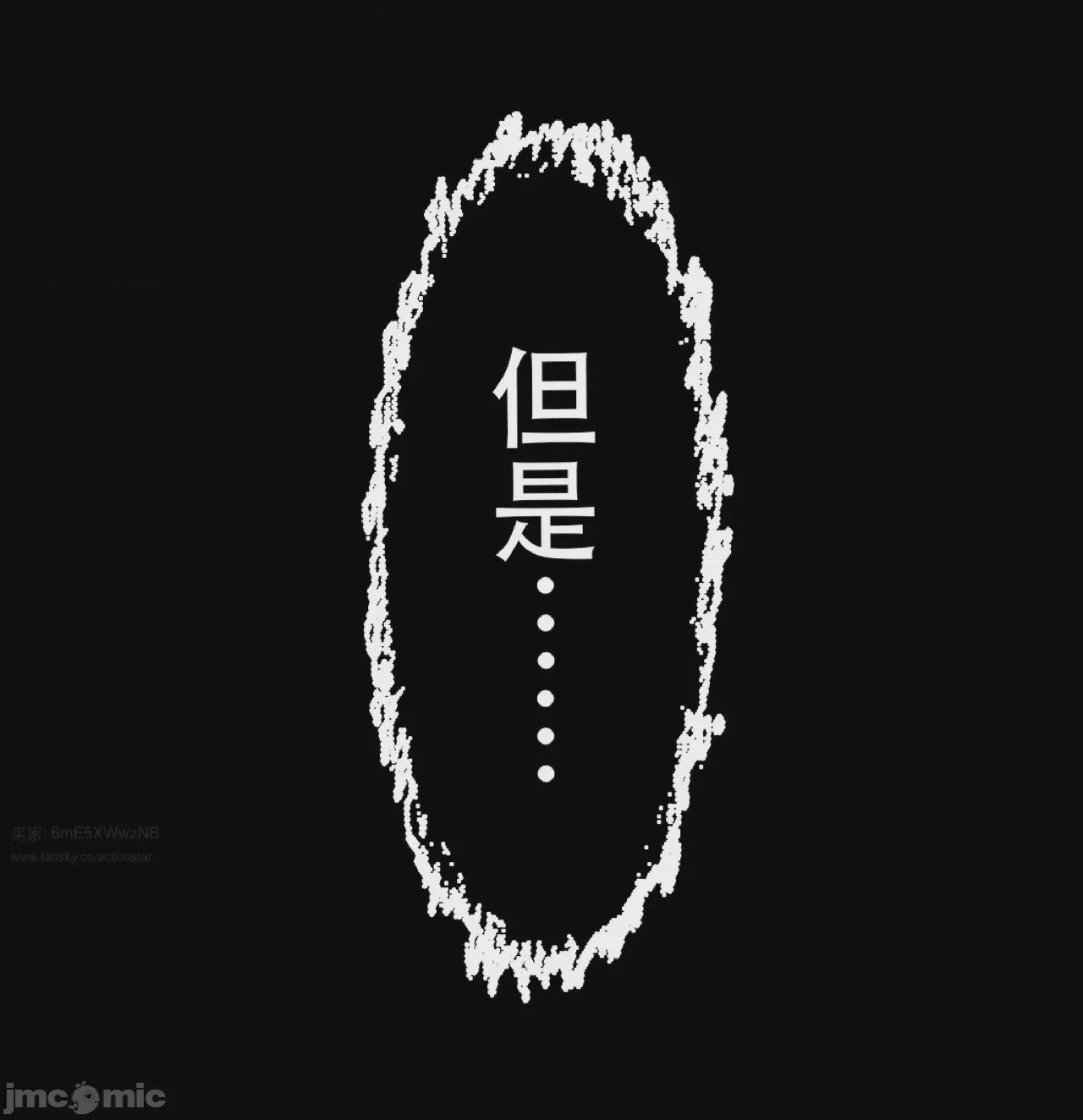 第1话，第 15 页