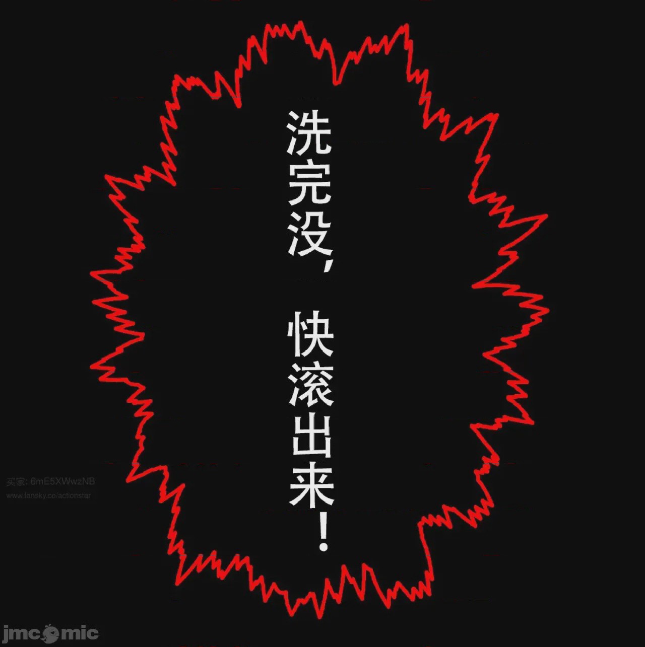 第1话，第 165 页