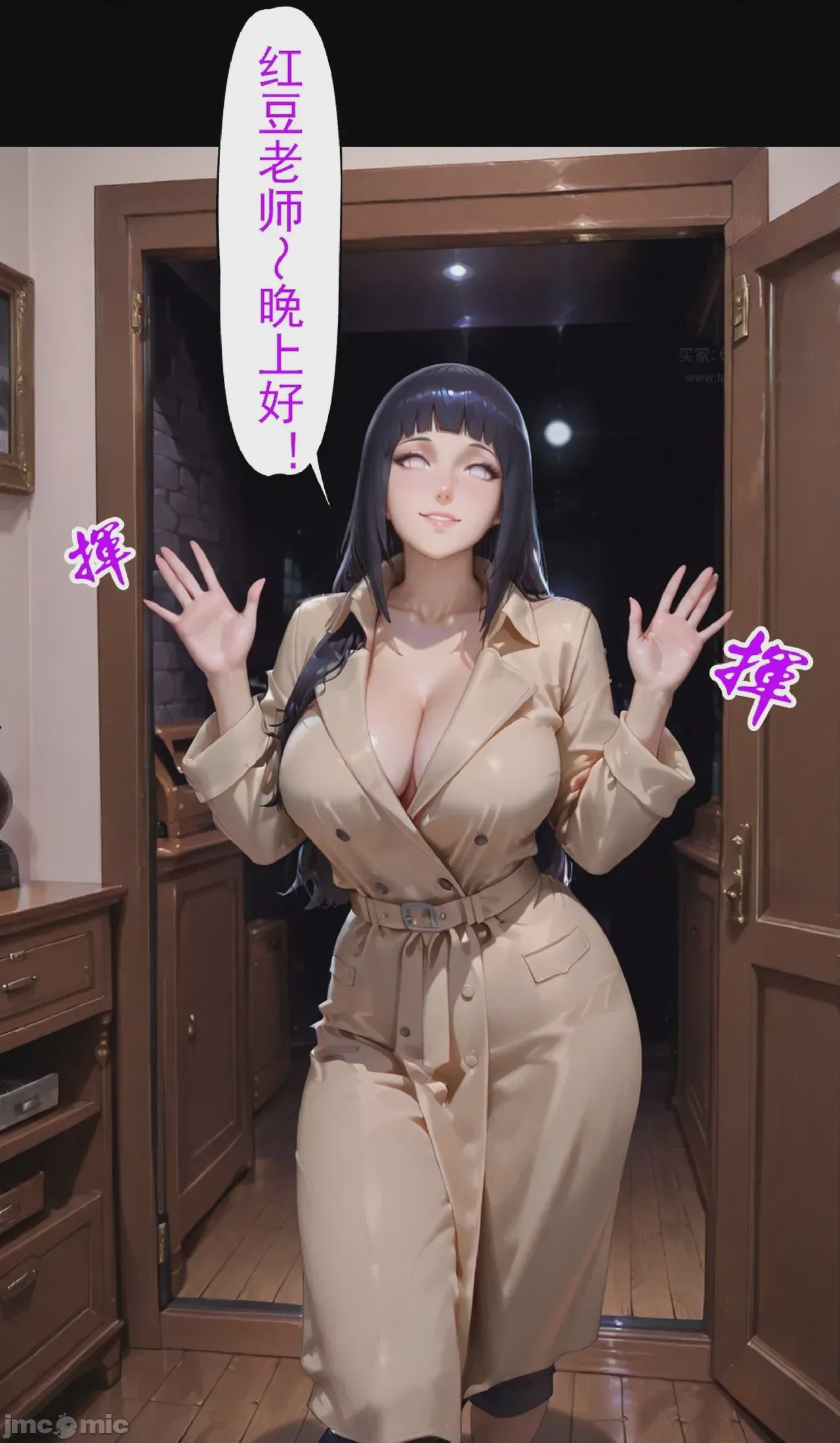 第1话，第 179 页