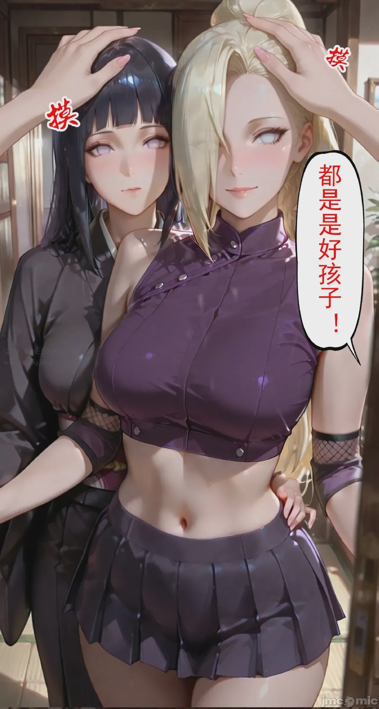 第1话，第 230 页