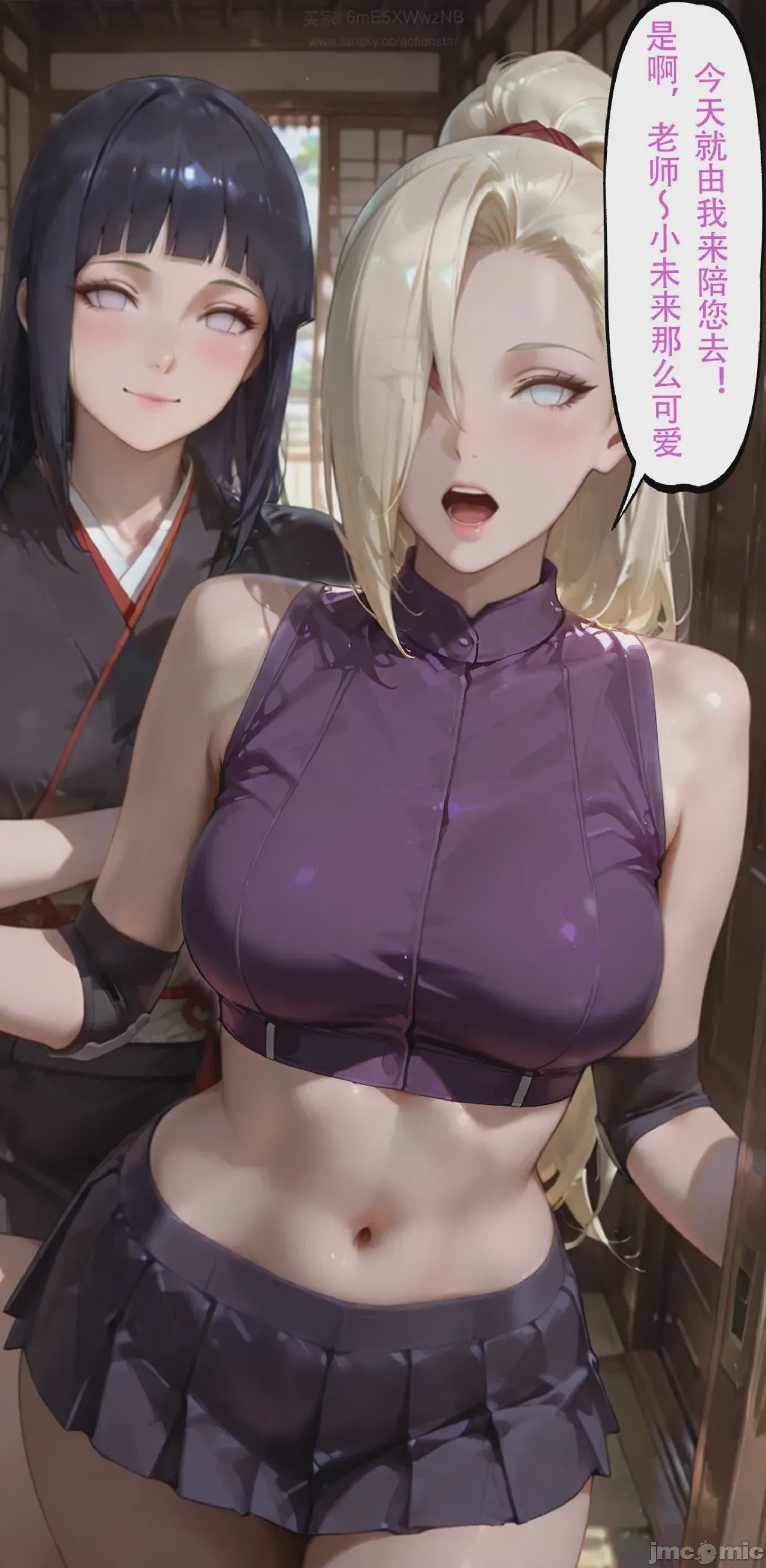 第1话，第 232 页