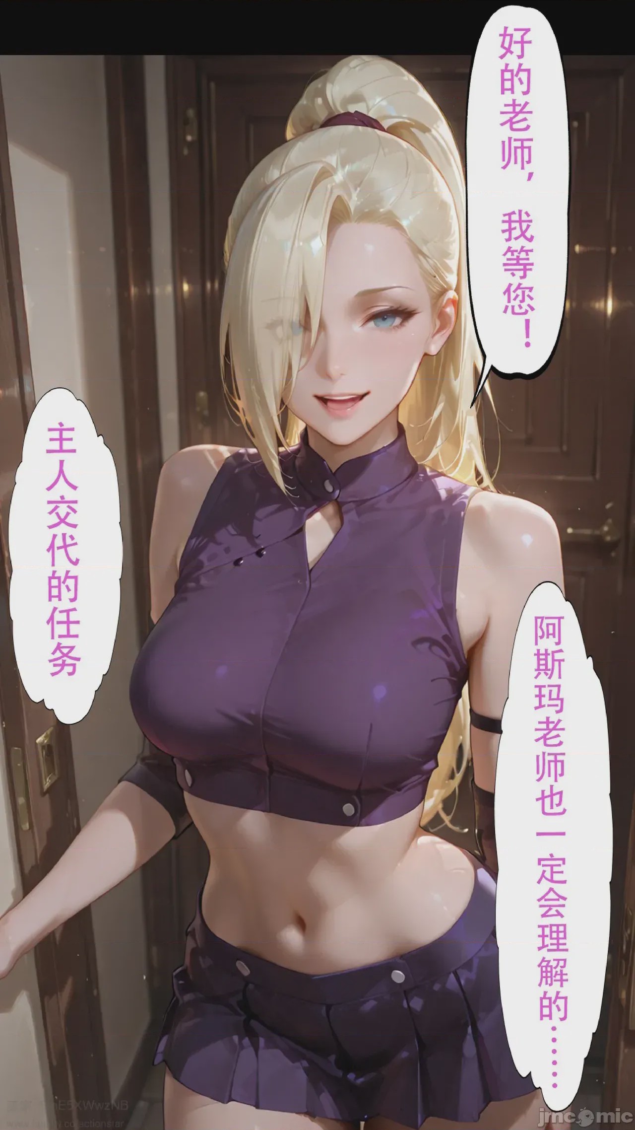 第1话，第 235 页