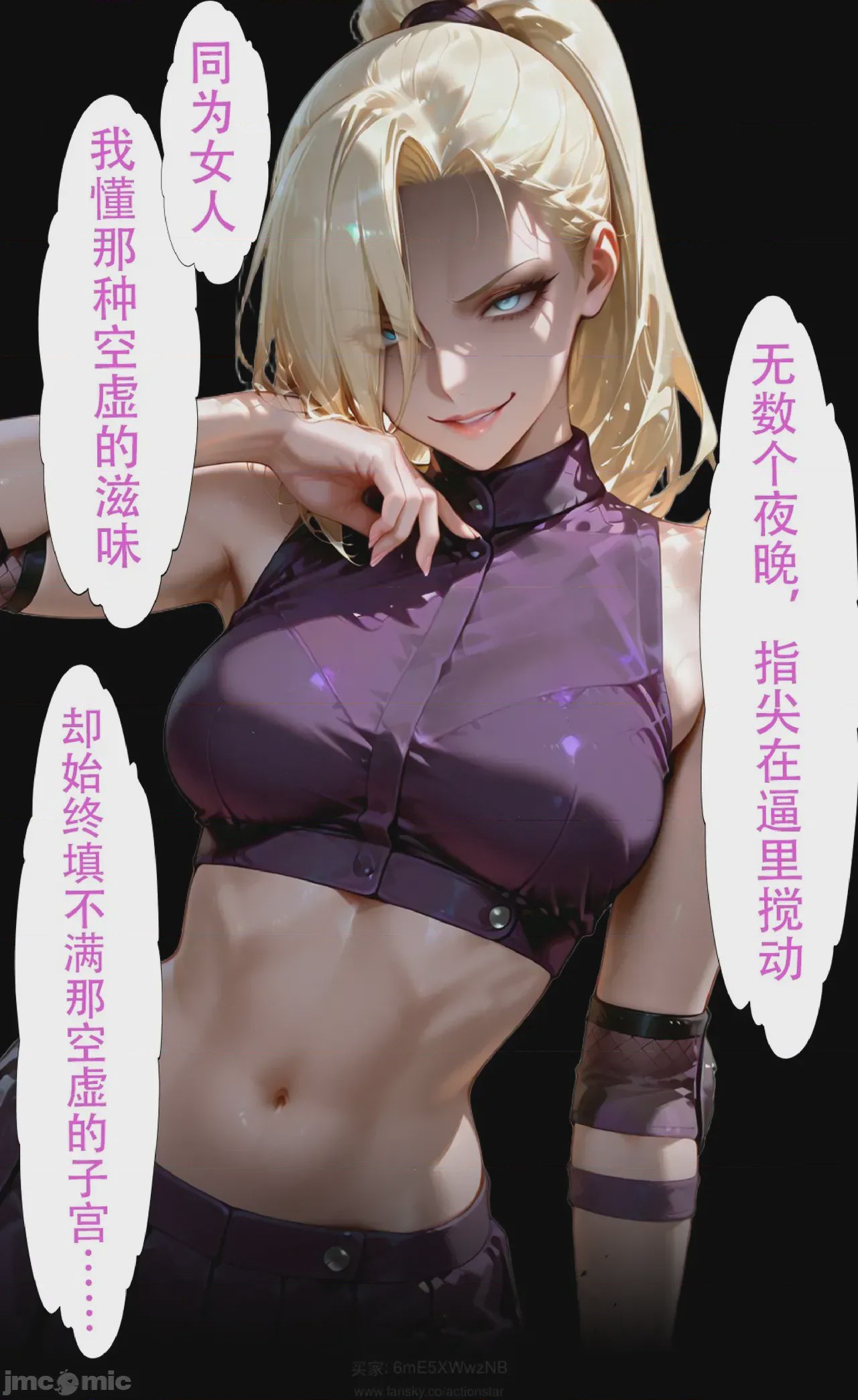 第1话，第 236 页
