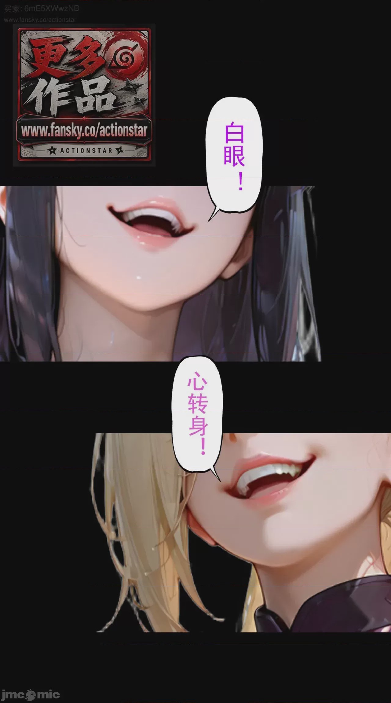 第1话，第 241 页