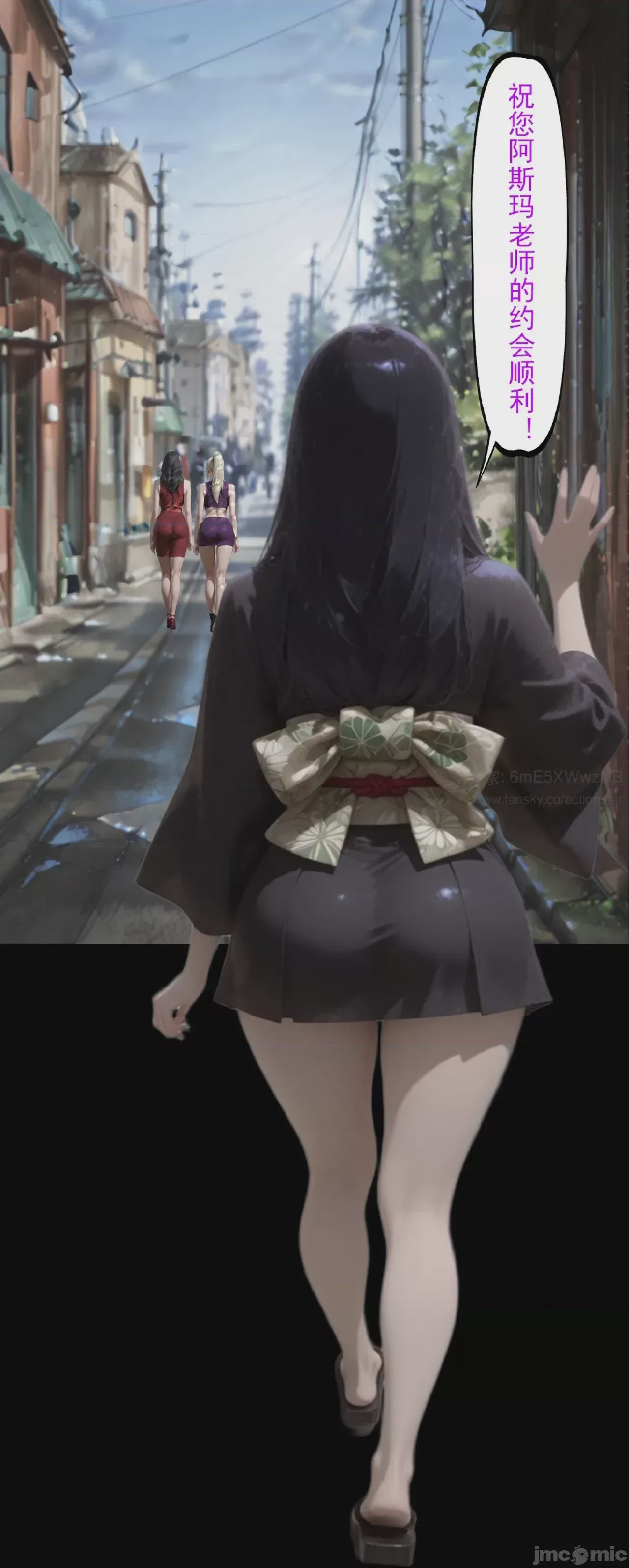 第1话，第 251 页
