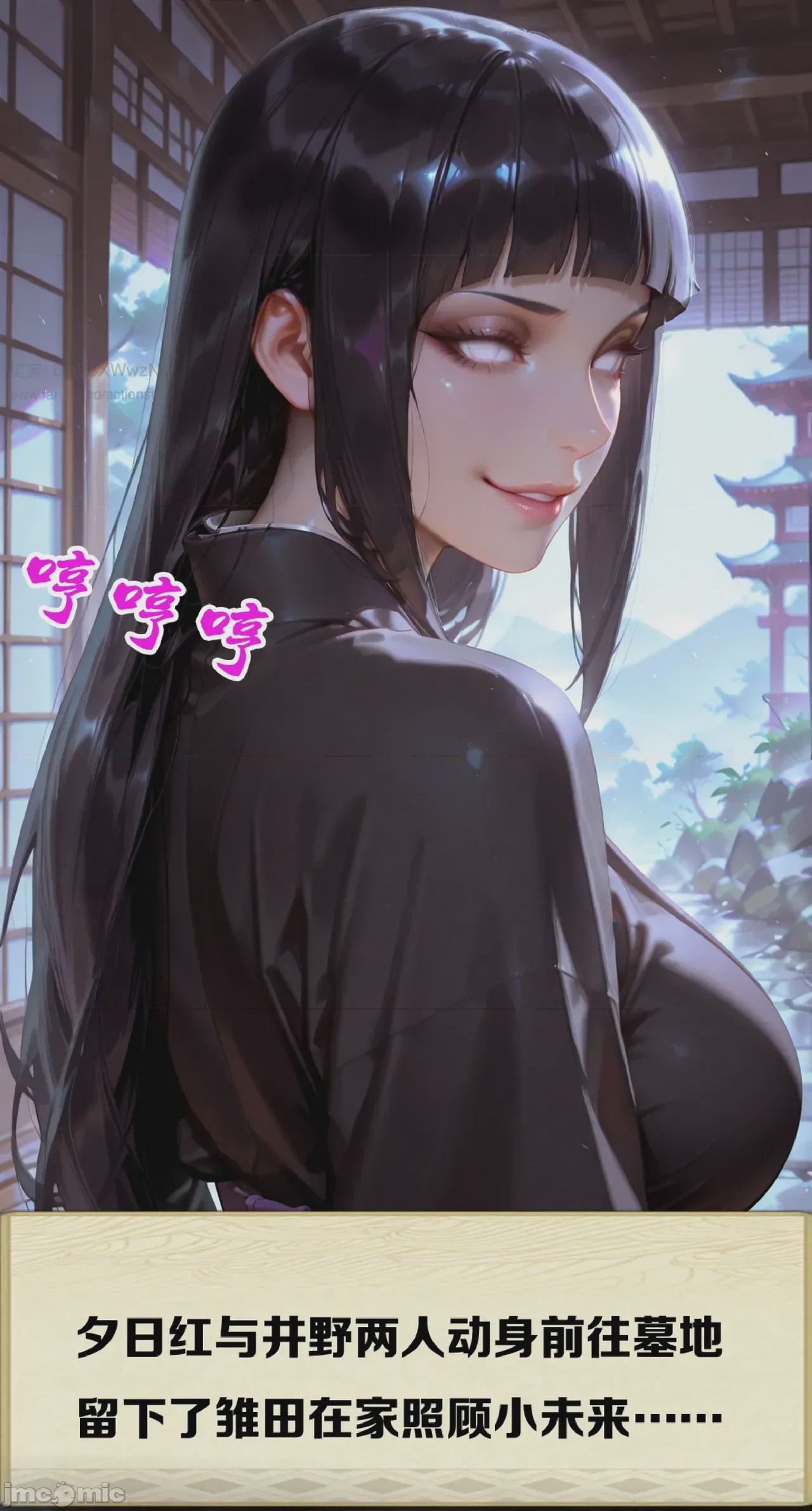 第1话，第 252 页