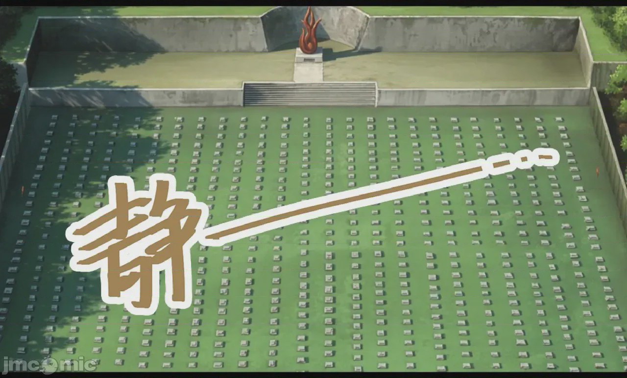 第1话，第 255 页