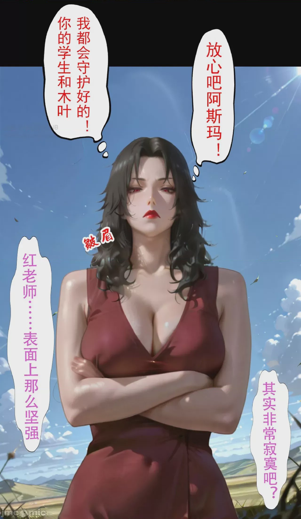第1话，第 261 页