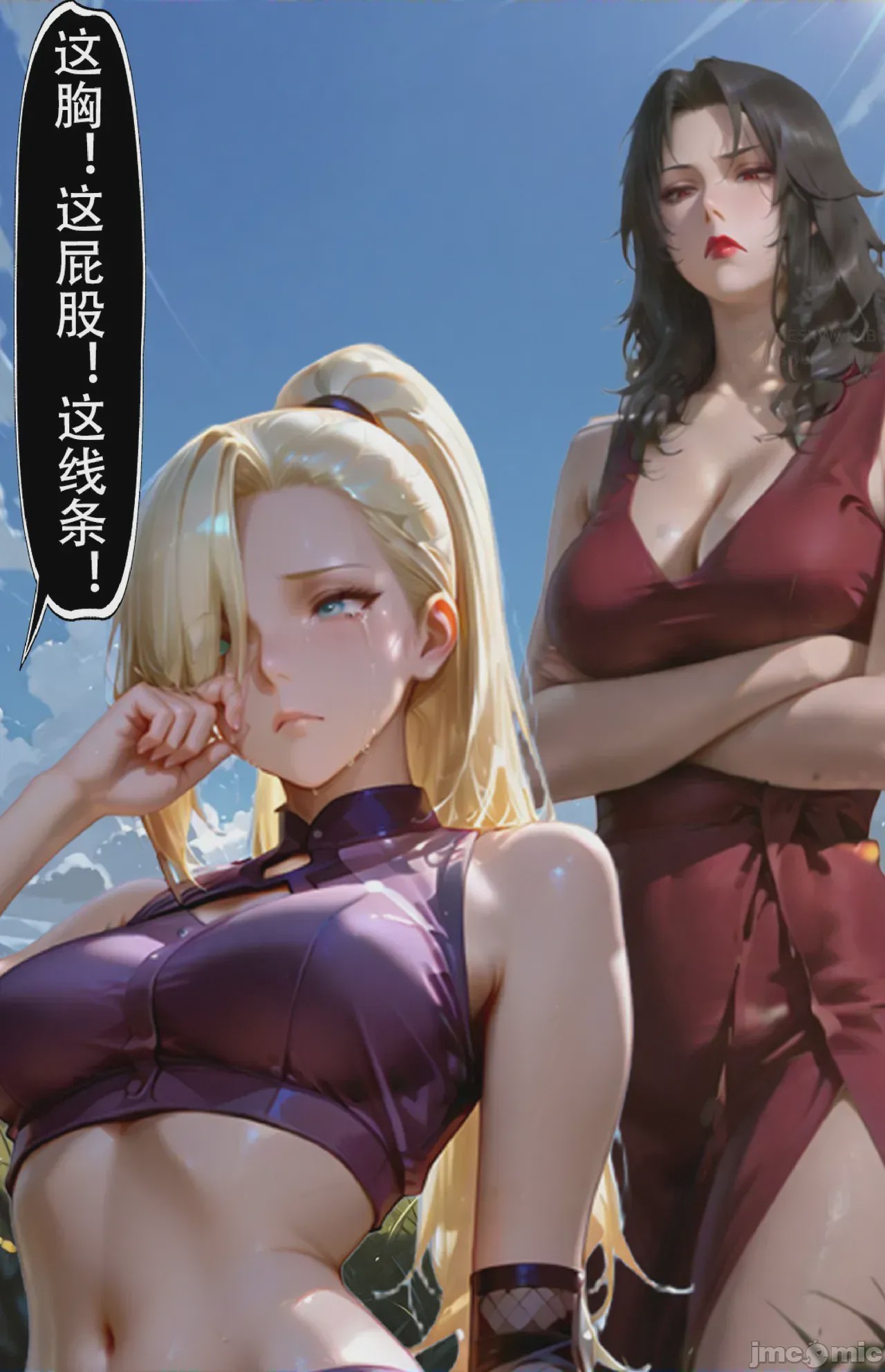 第1话，第 267 页