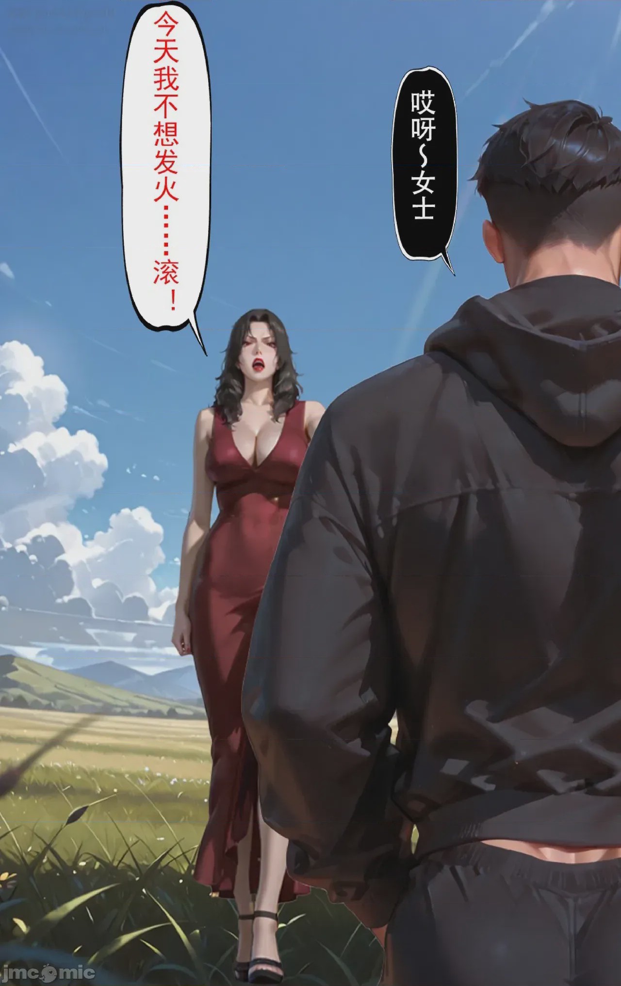 第1话，第 271 页