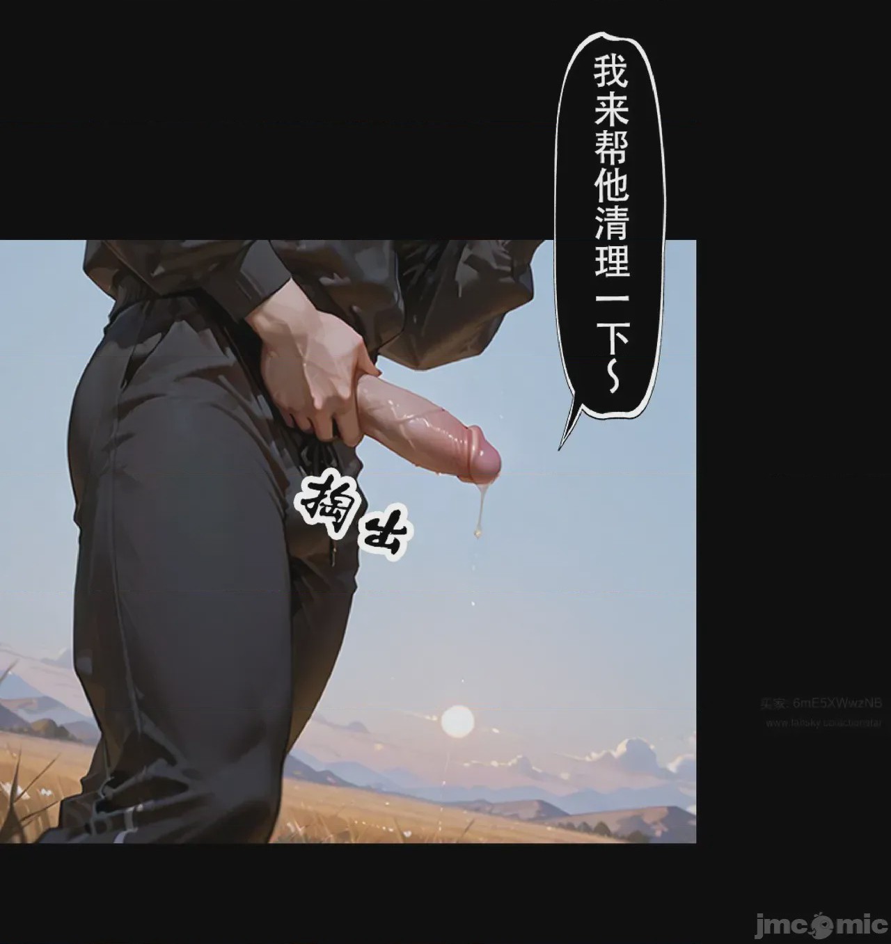 第1话，第 273 页