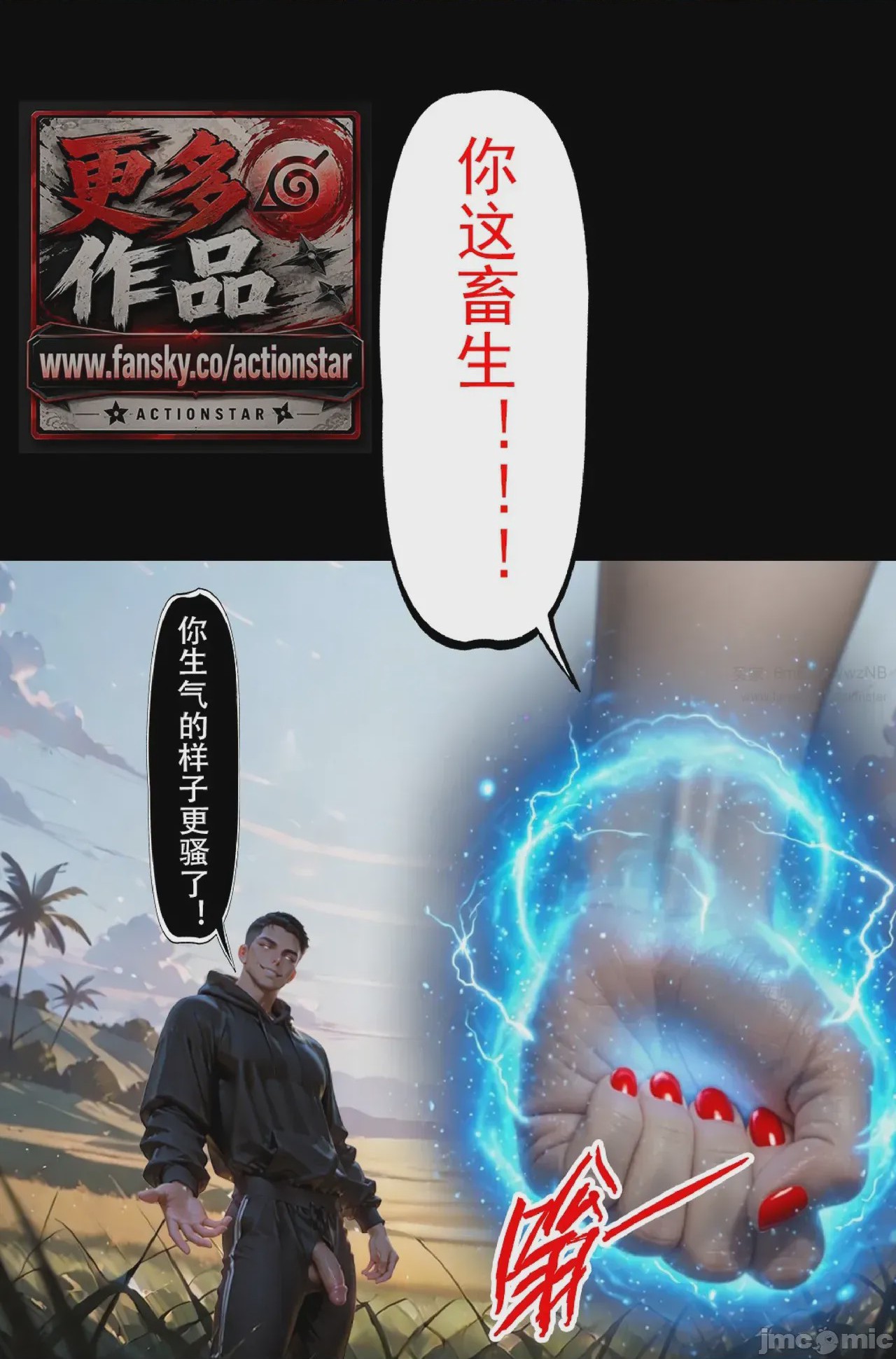 第1话，第 277 页