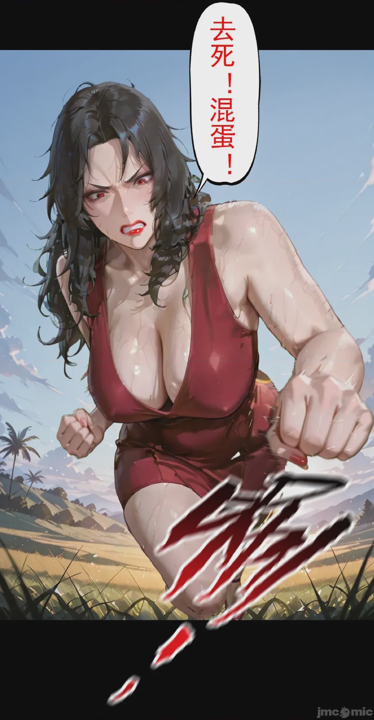 第1话，第 278 页