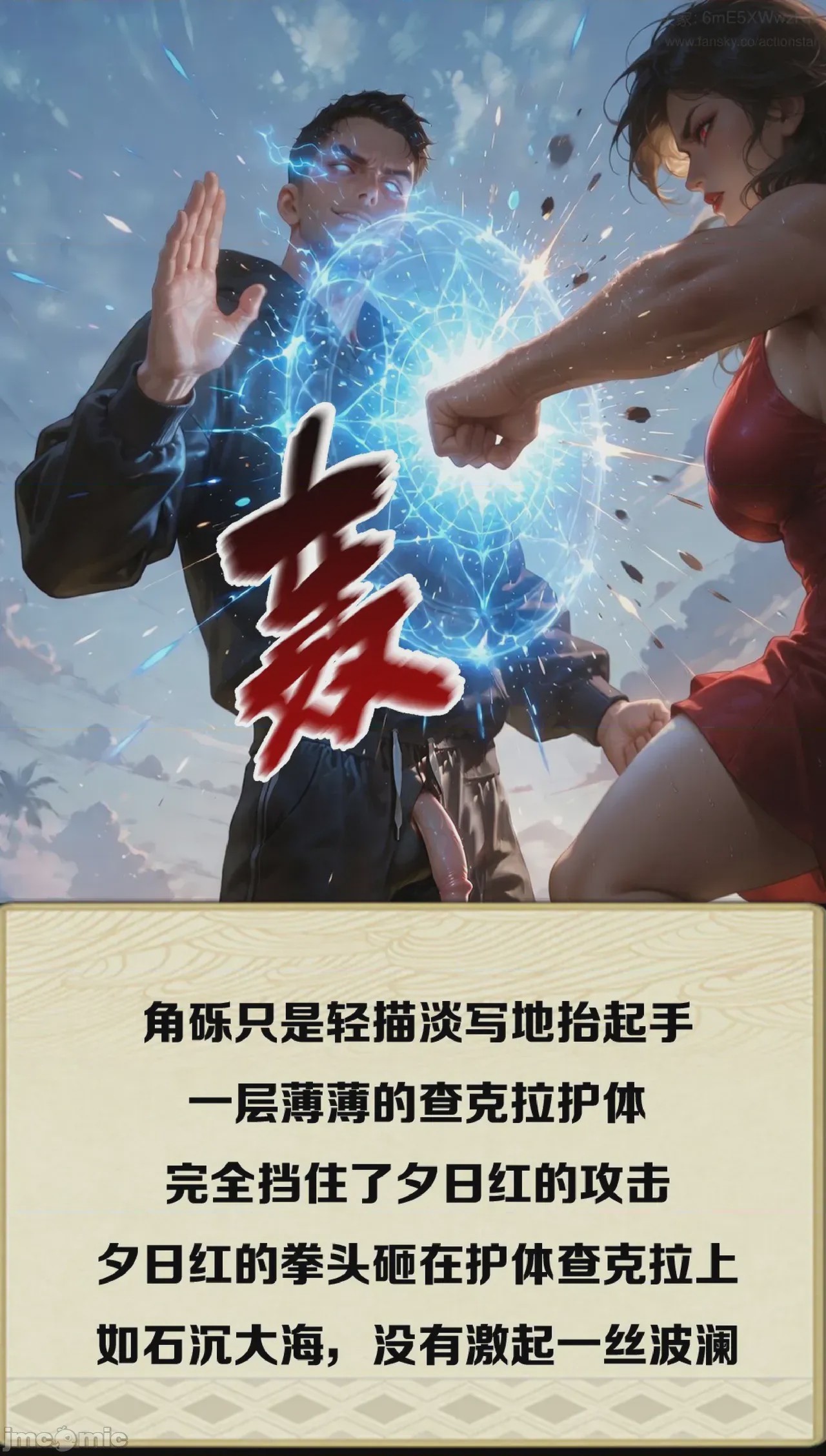 第1话，第 279 页