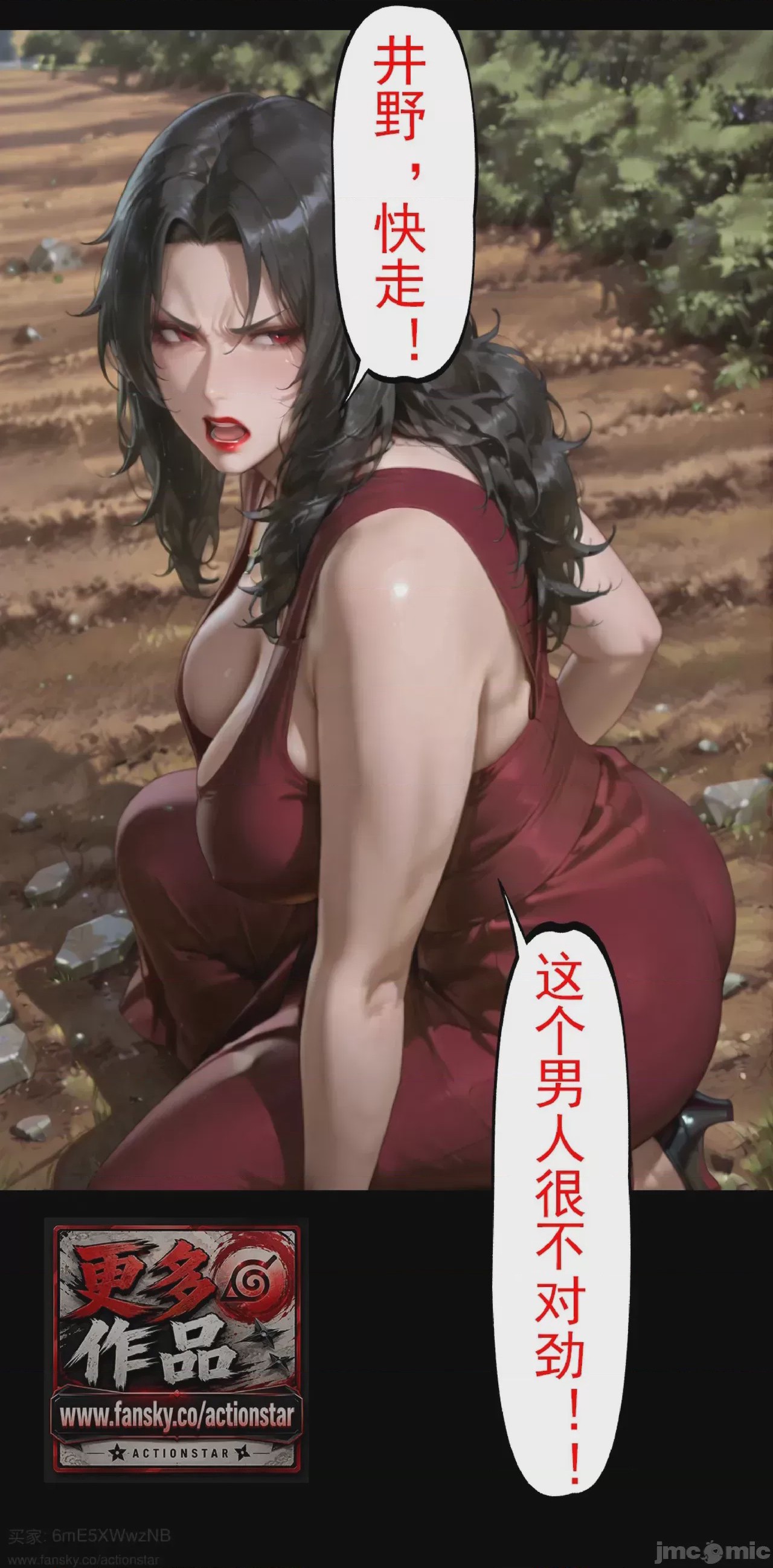第1话，第 281 页