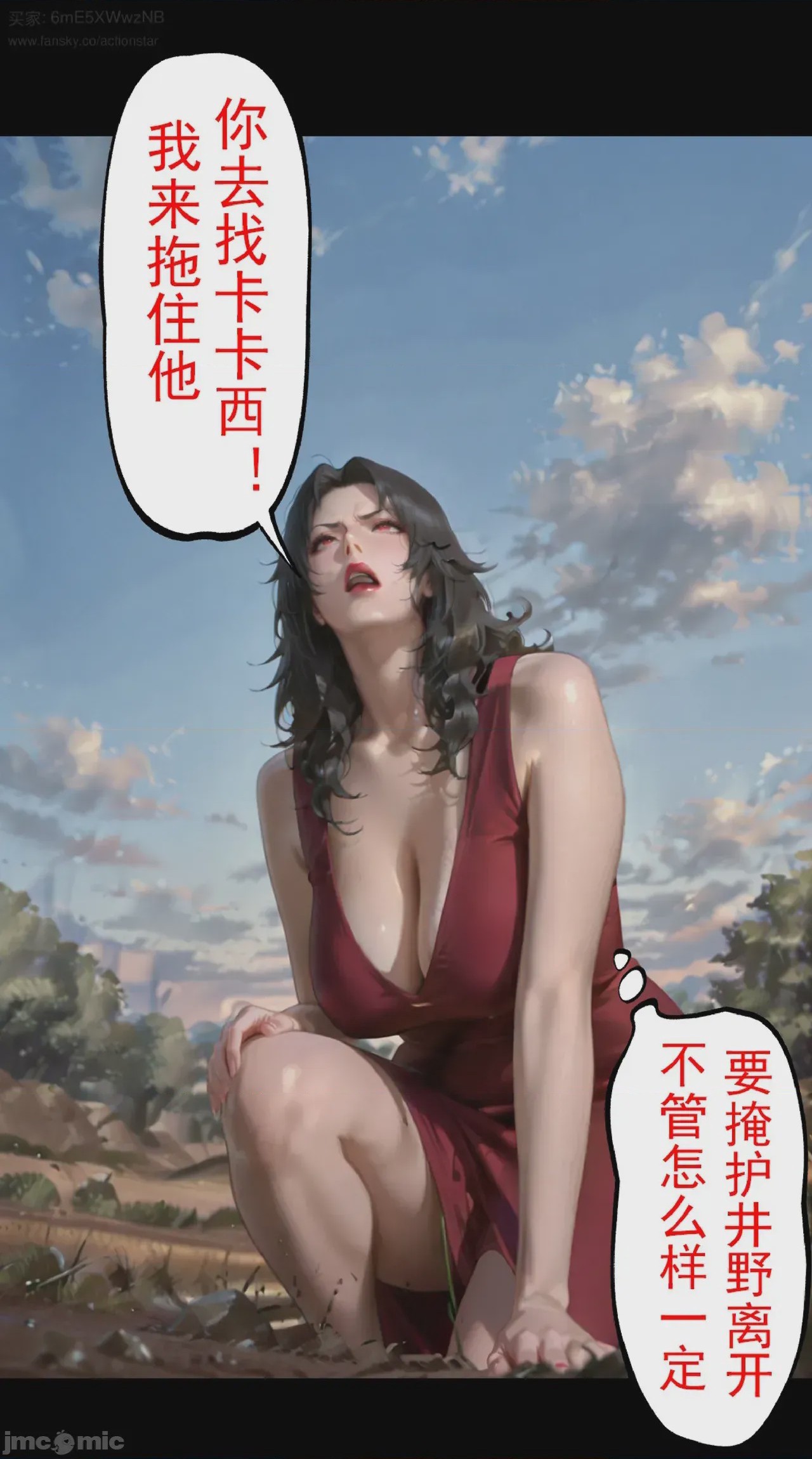 第1话，第 283 页