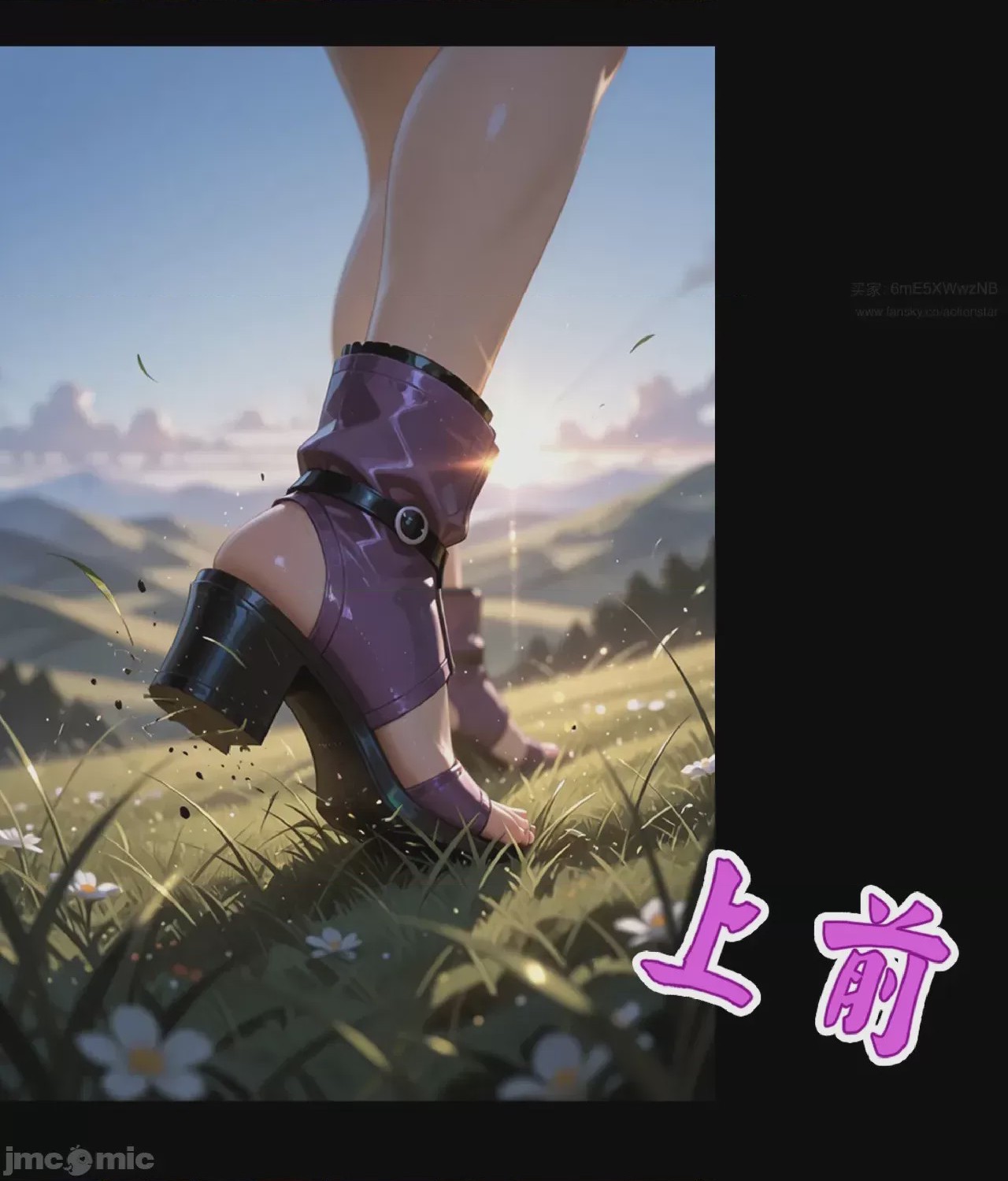 第1话，第 284 页