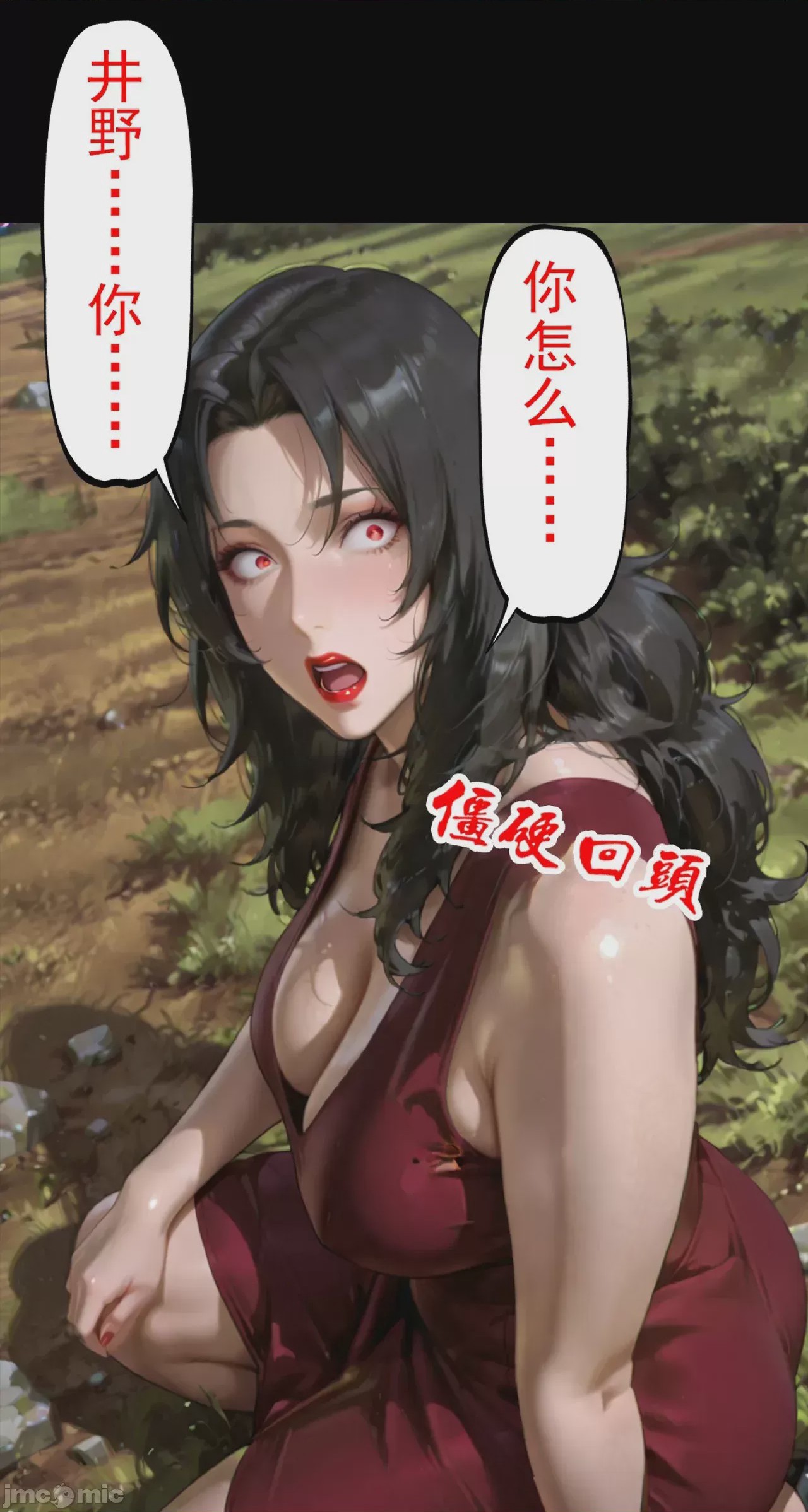 第1话，第 287 页