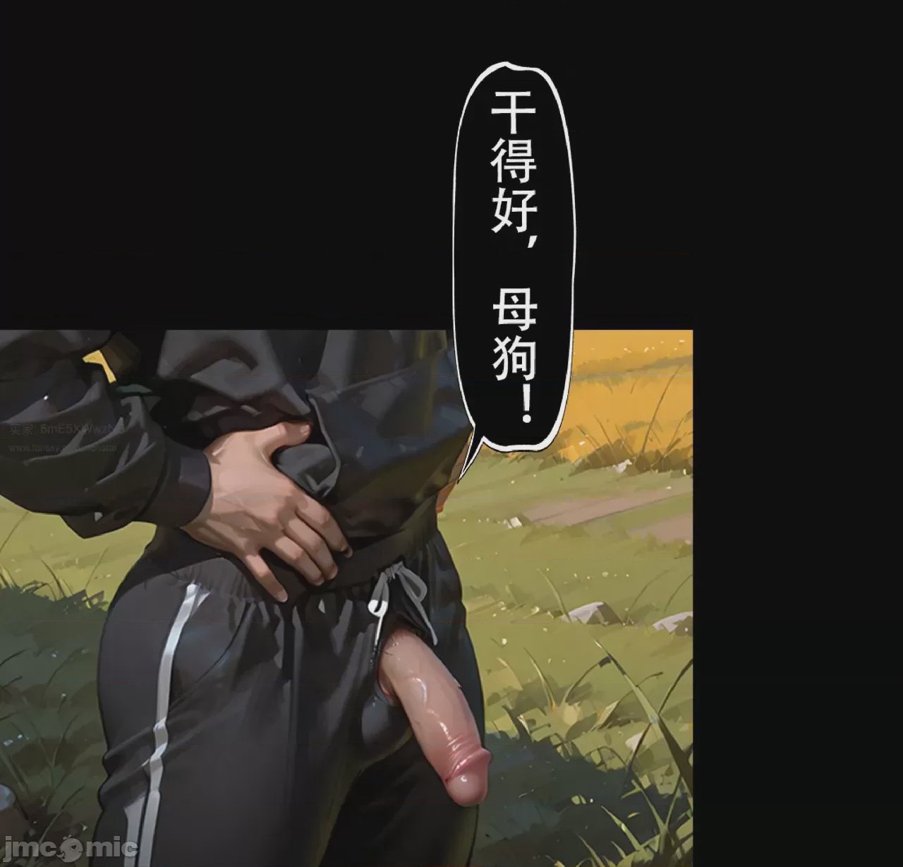 第1话，第 288 页