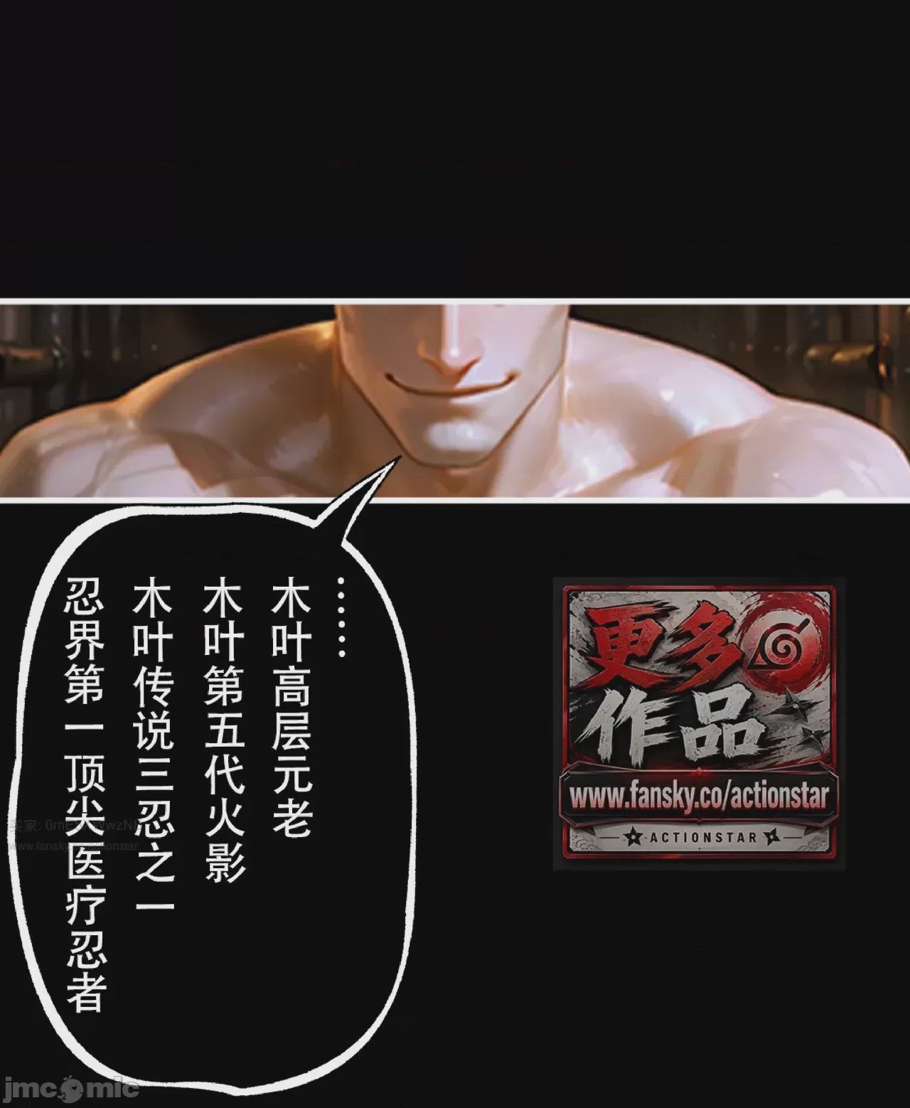 第1话，第 30 页