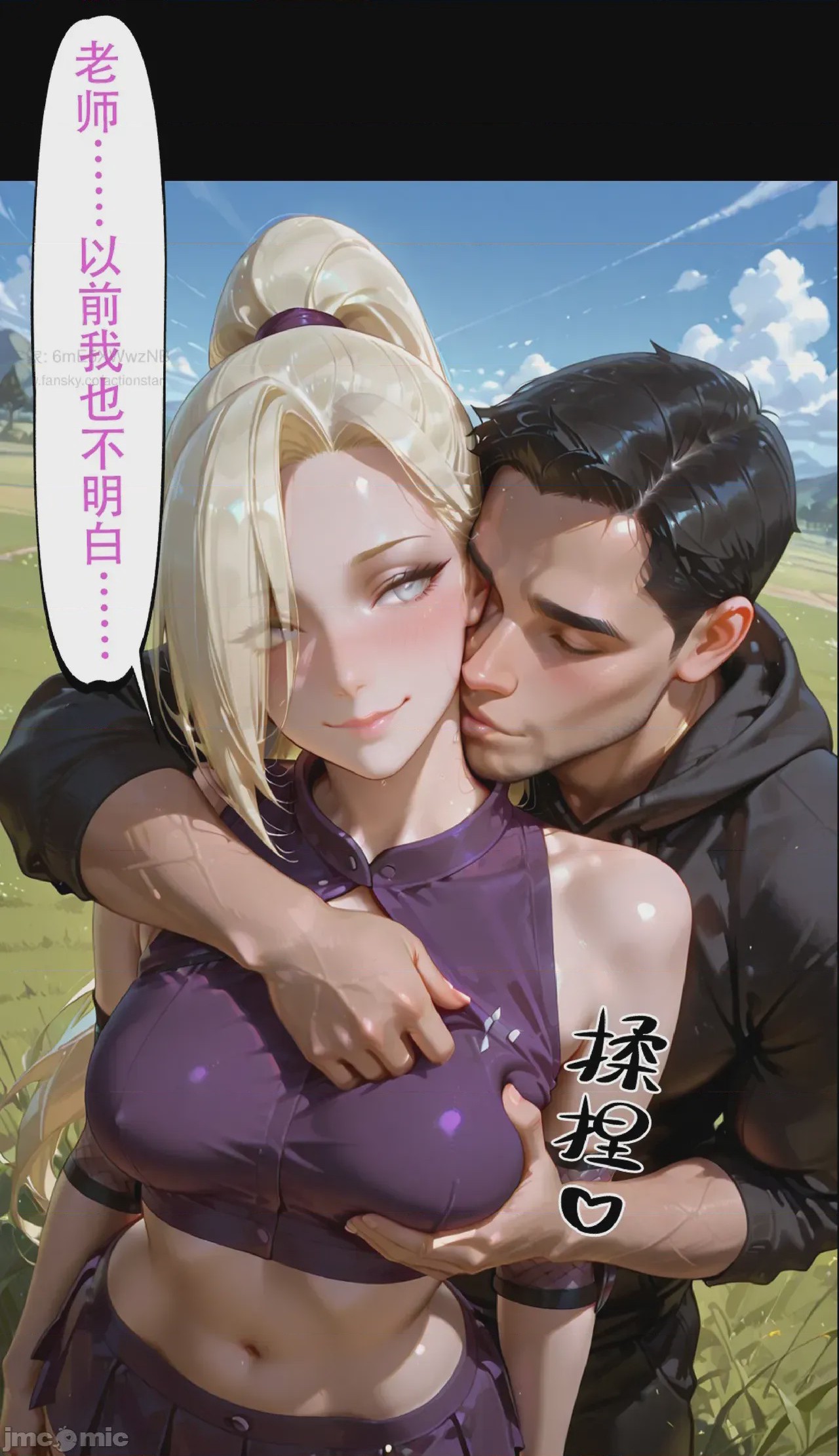 第1话，第 293 页