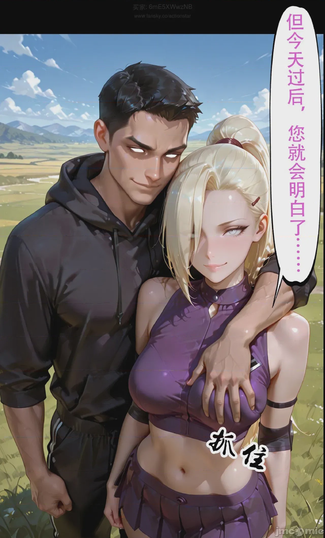 第1话，第 294 页